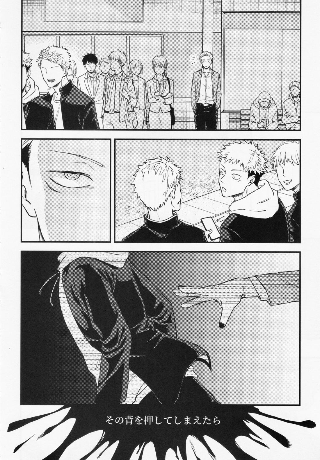業 16ページ