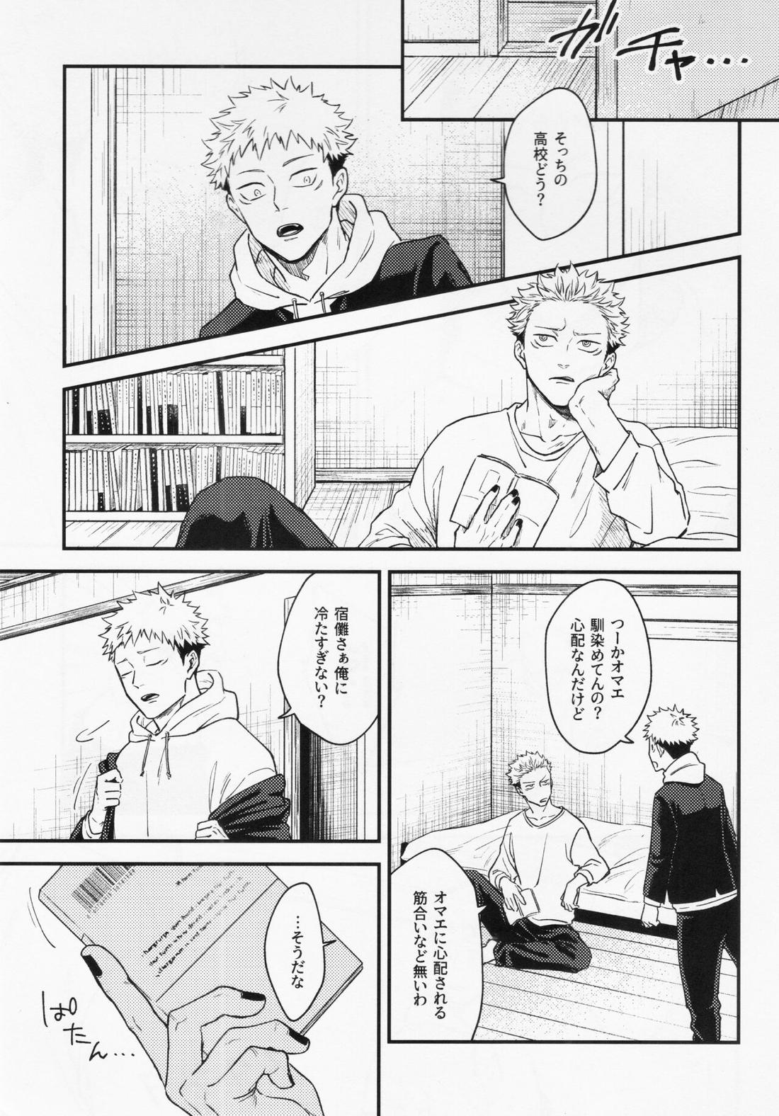 業 17ページ