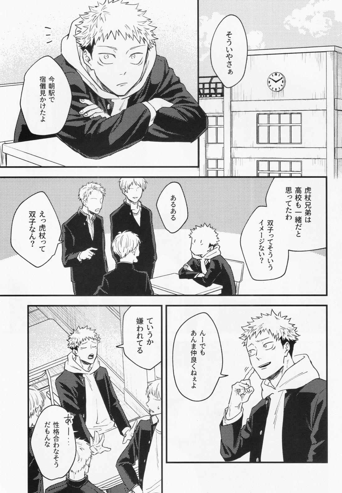 業 19ページ