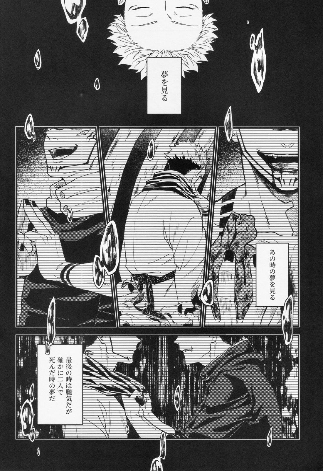 業 22ページ