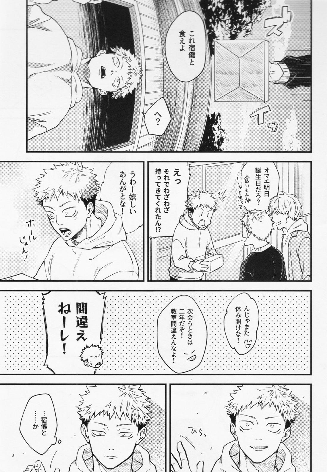 業 27ページ