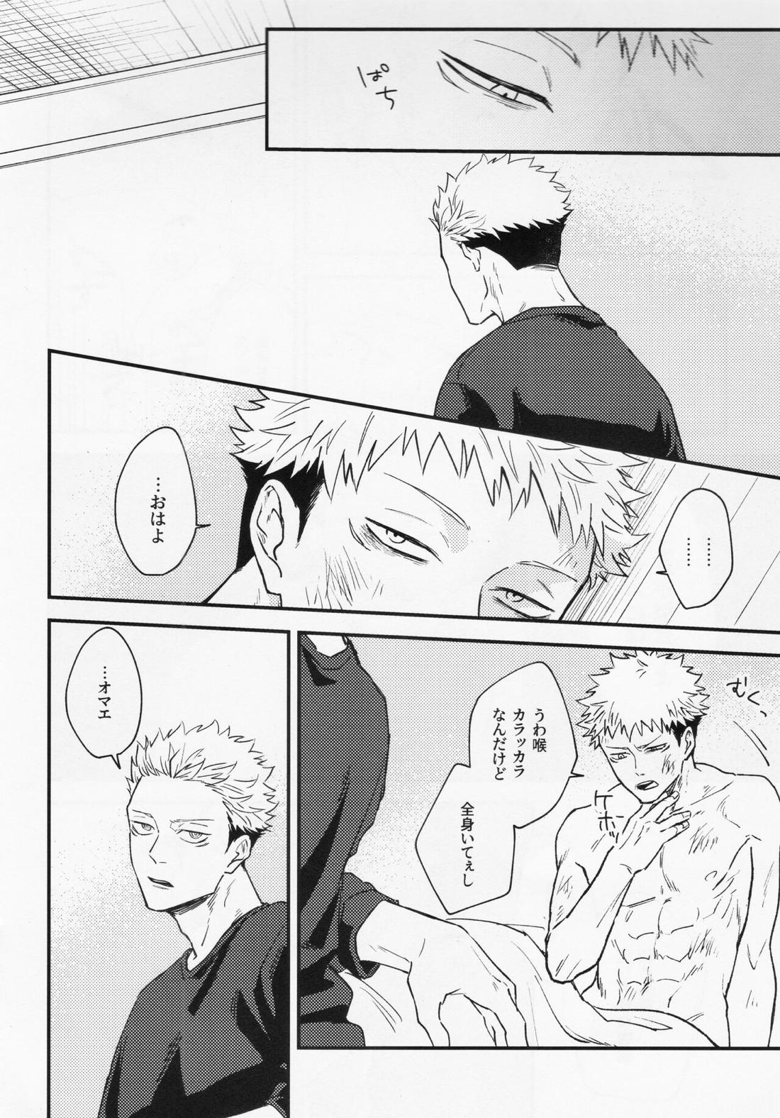 業 39ページ