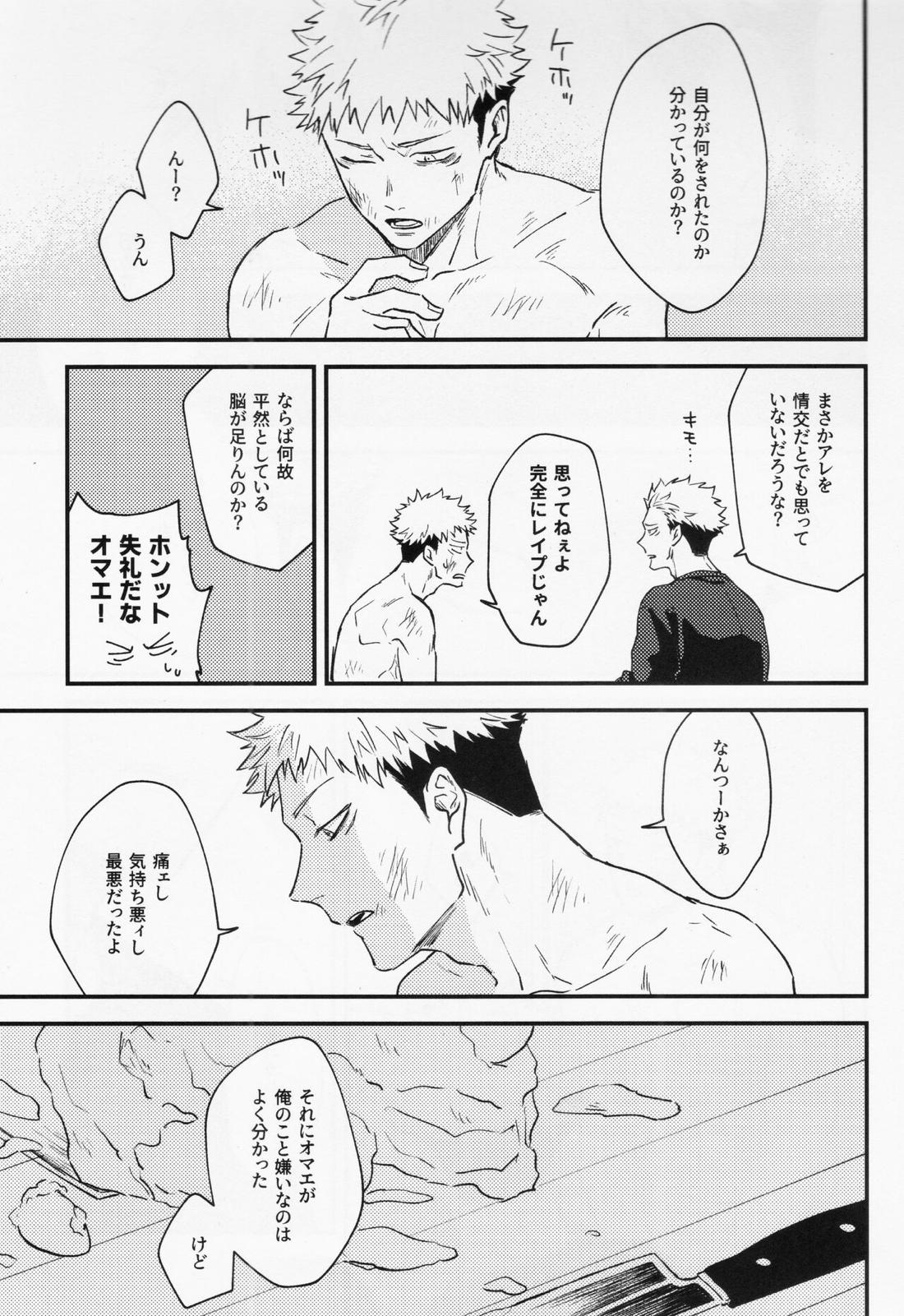 業 40ページ