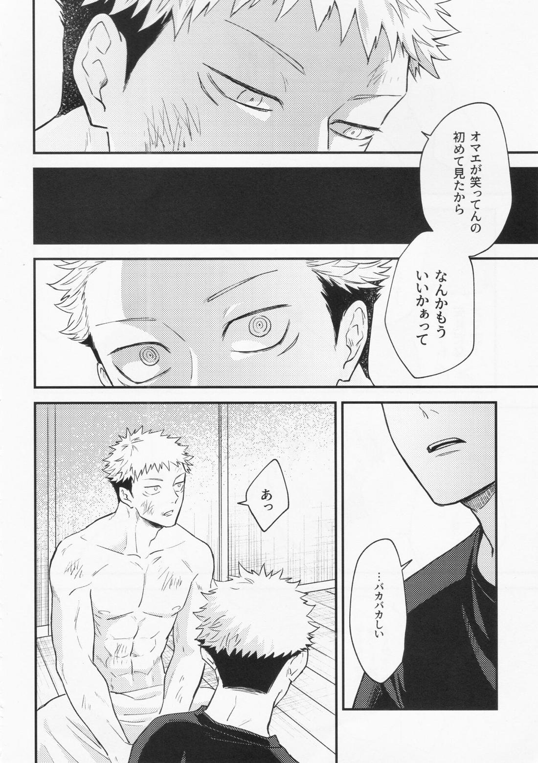 業 41ページ