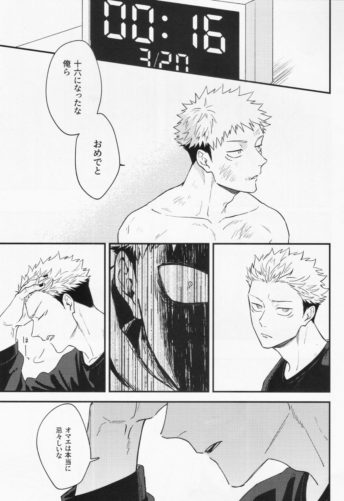 業 42ページ