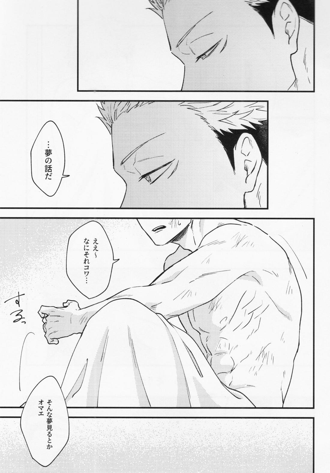 業 44ページ