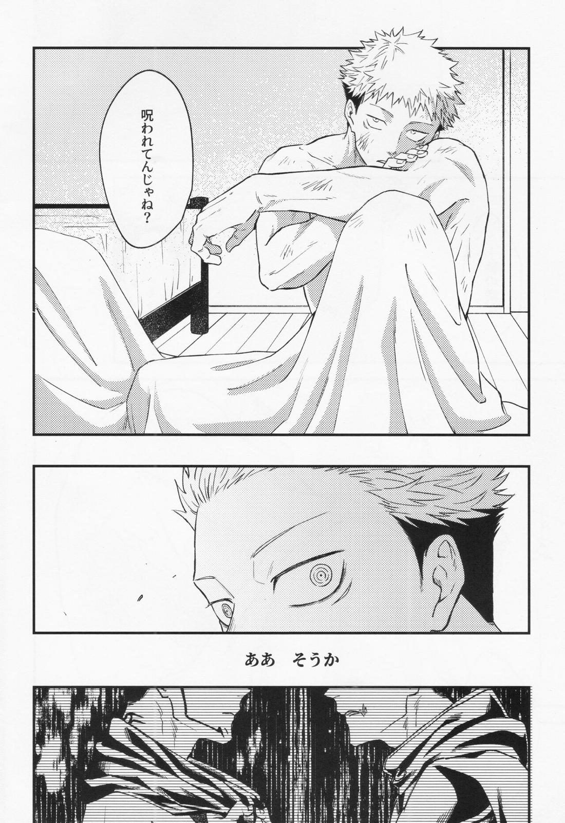 業 45ページ