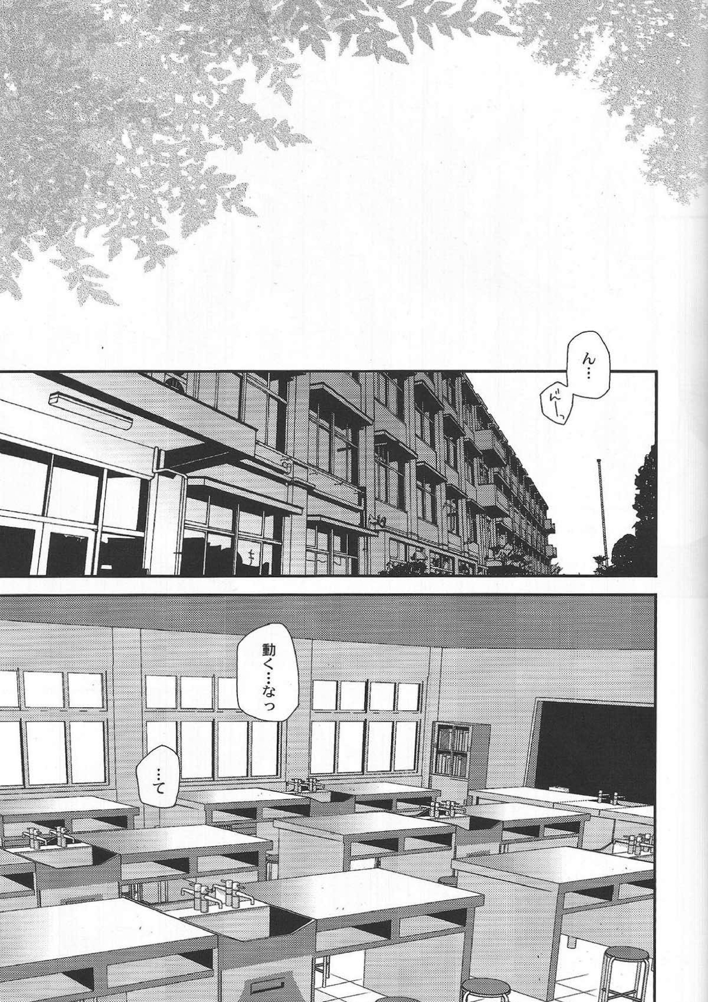 ユーリが女子の制服で学園モノな本。3 15ページ