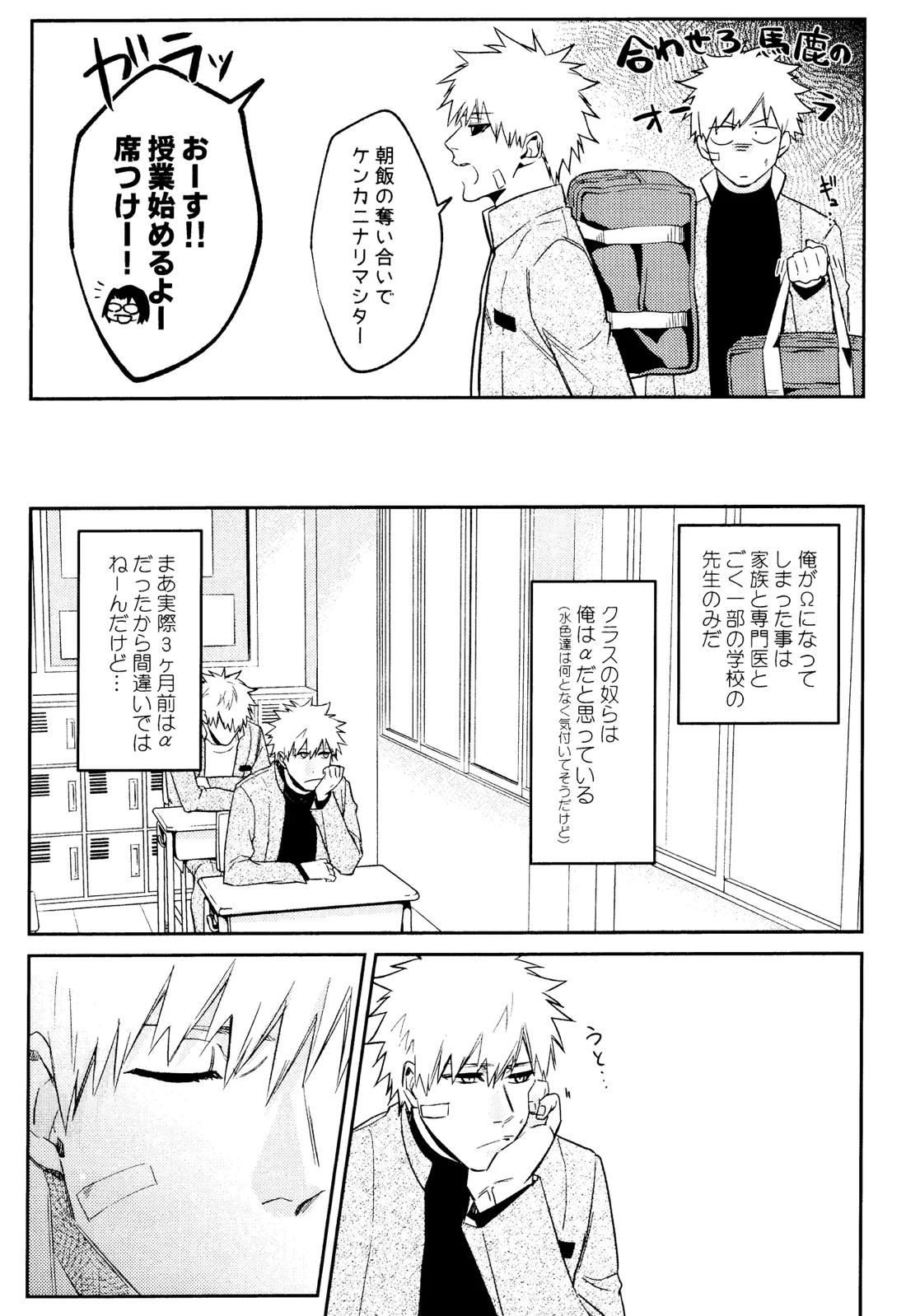 Re TorL 10ページ