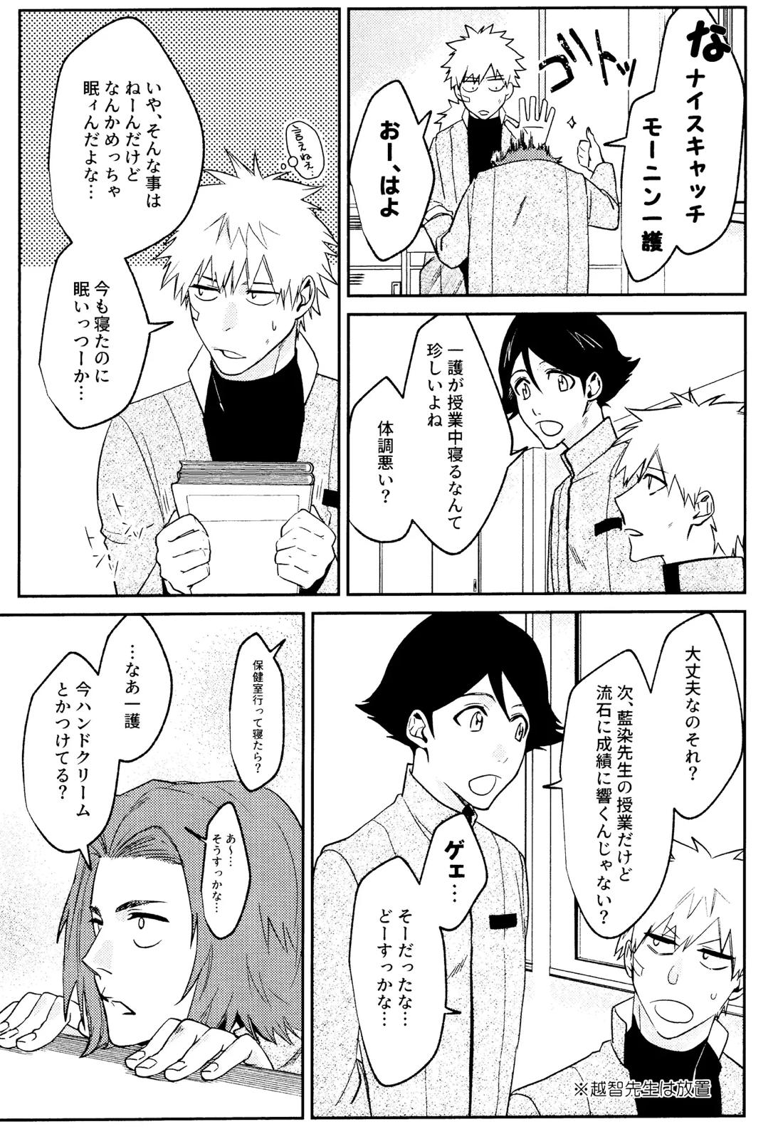 Re TorL 12ページ