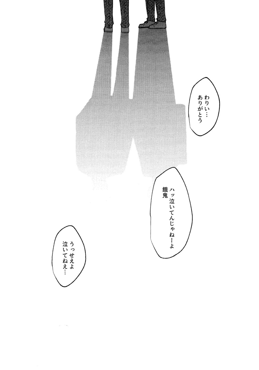 Re TorL 23ページ