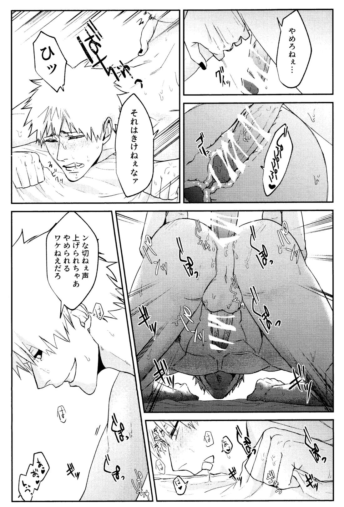 Re TorL 35ページ