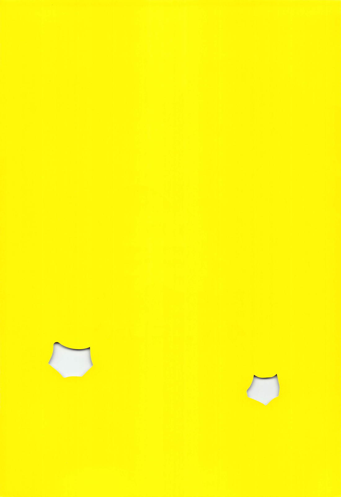 僕だってオマエにしたい 2ページ
