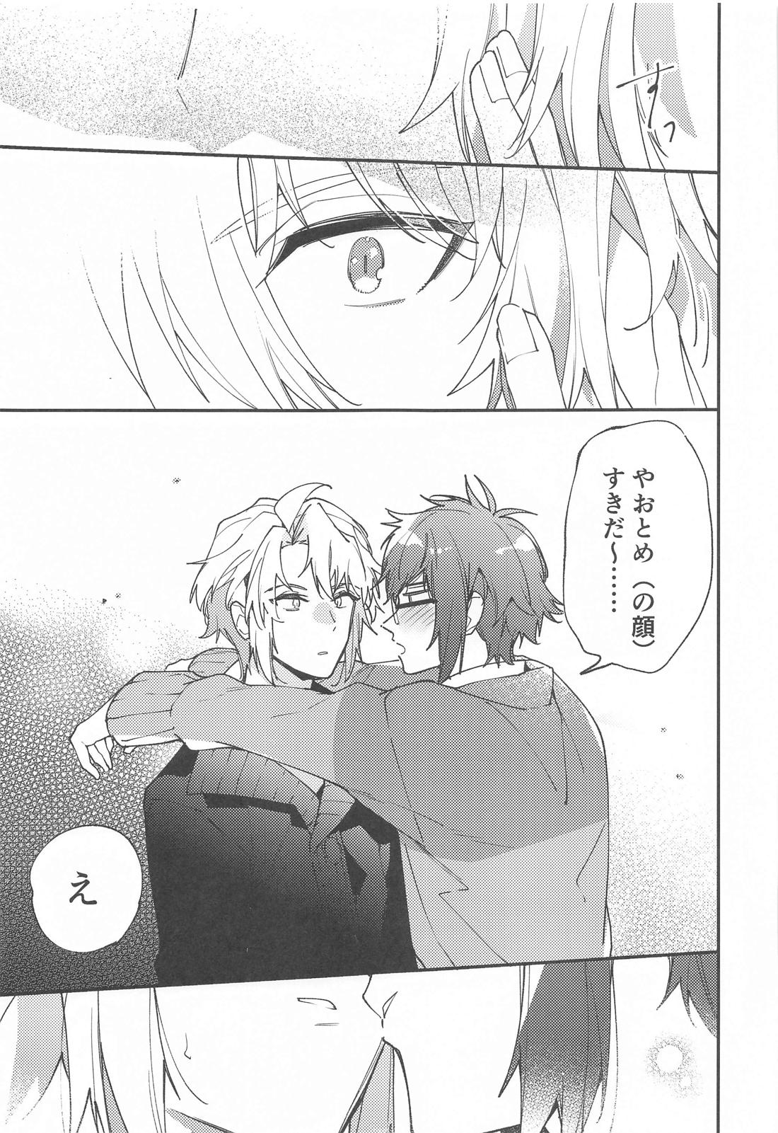 melt 32ページ