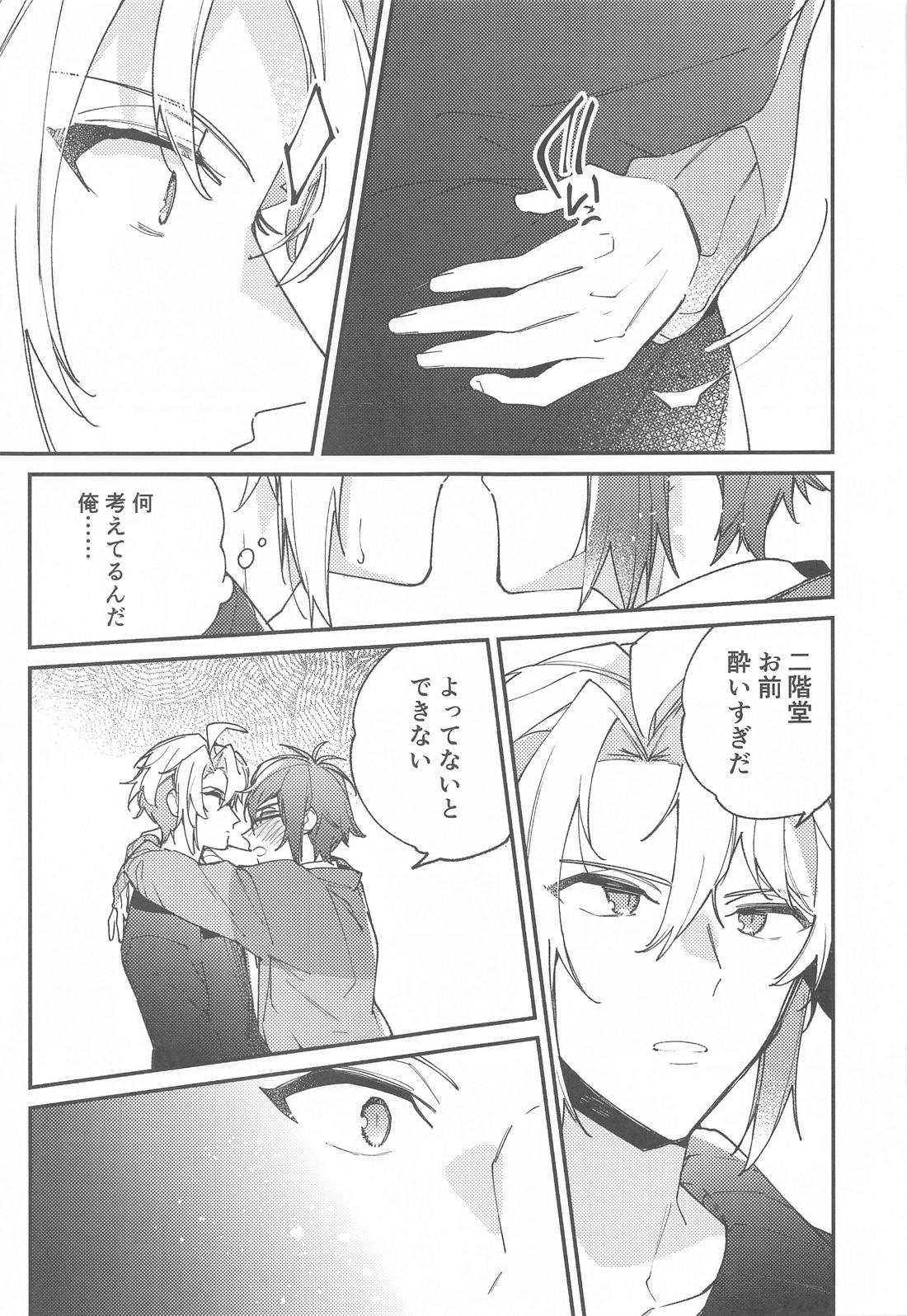 melt 34ページ