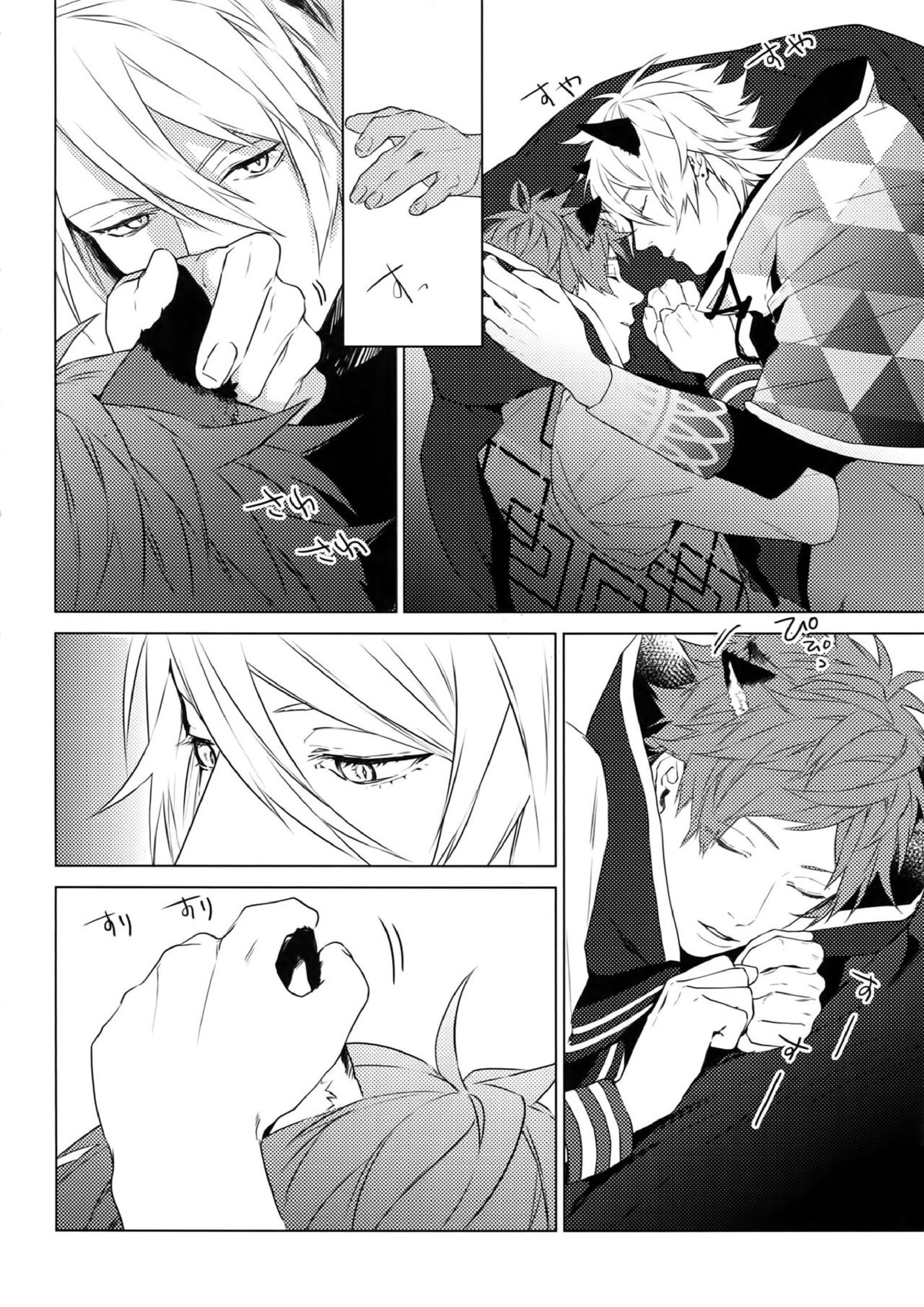 4P 3ページ