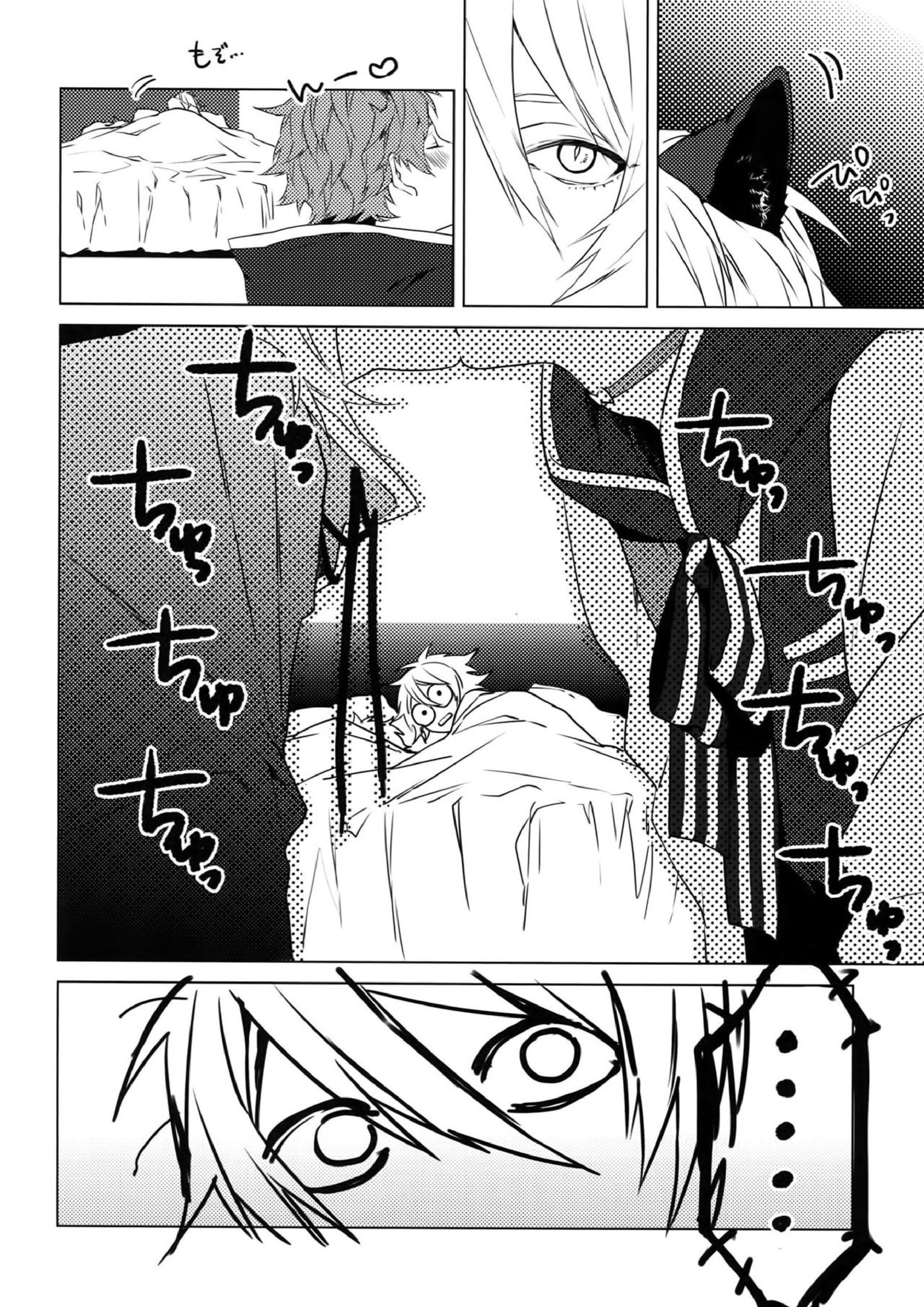4P 9ページ