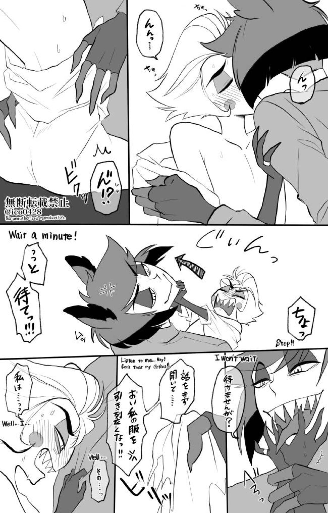 Just Measuring 5ページ