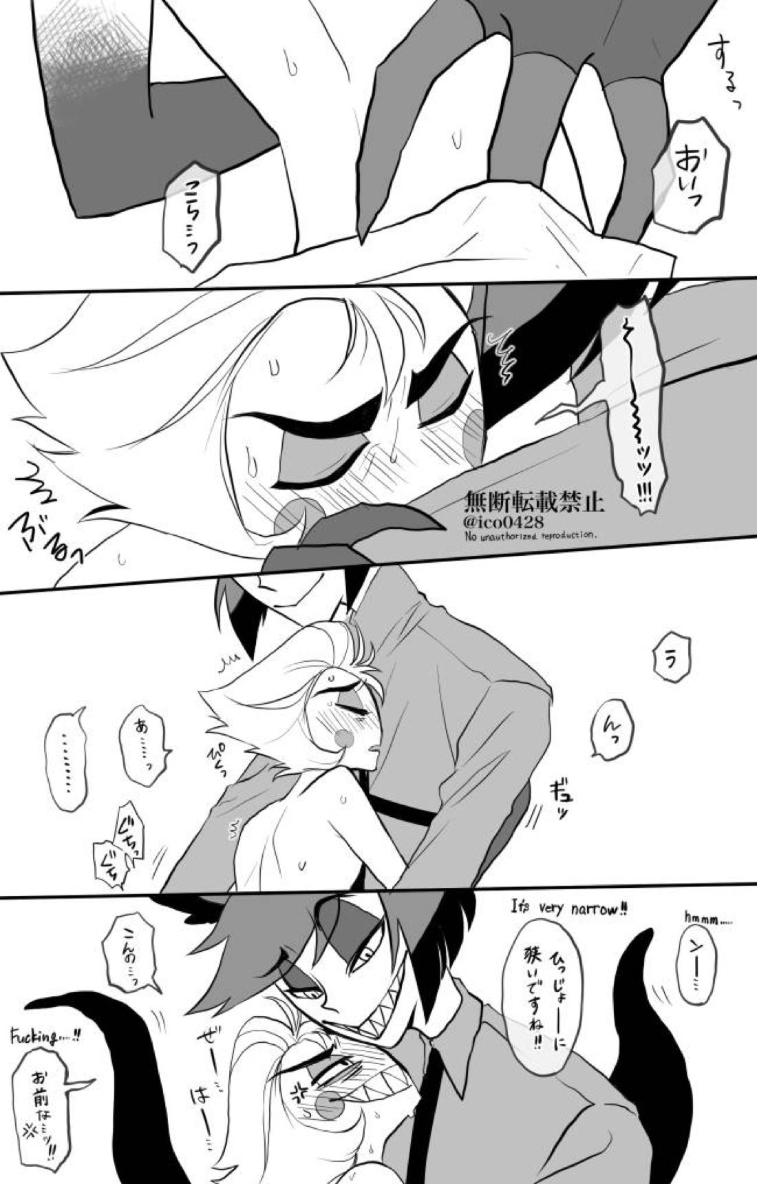 Just Measuring 6ページ