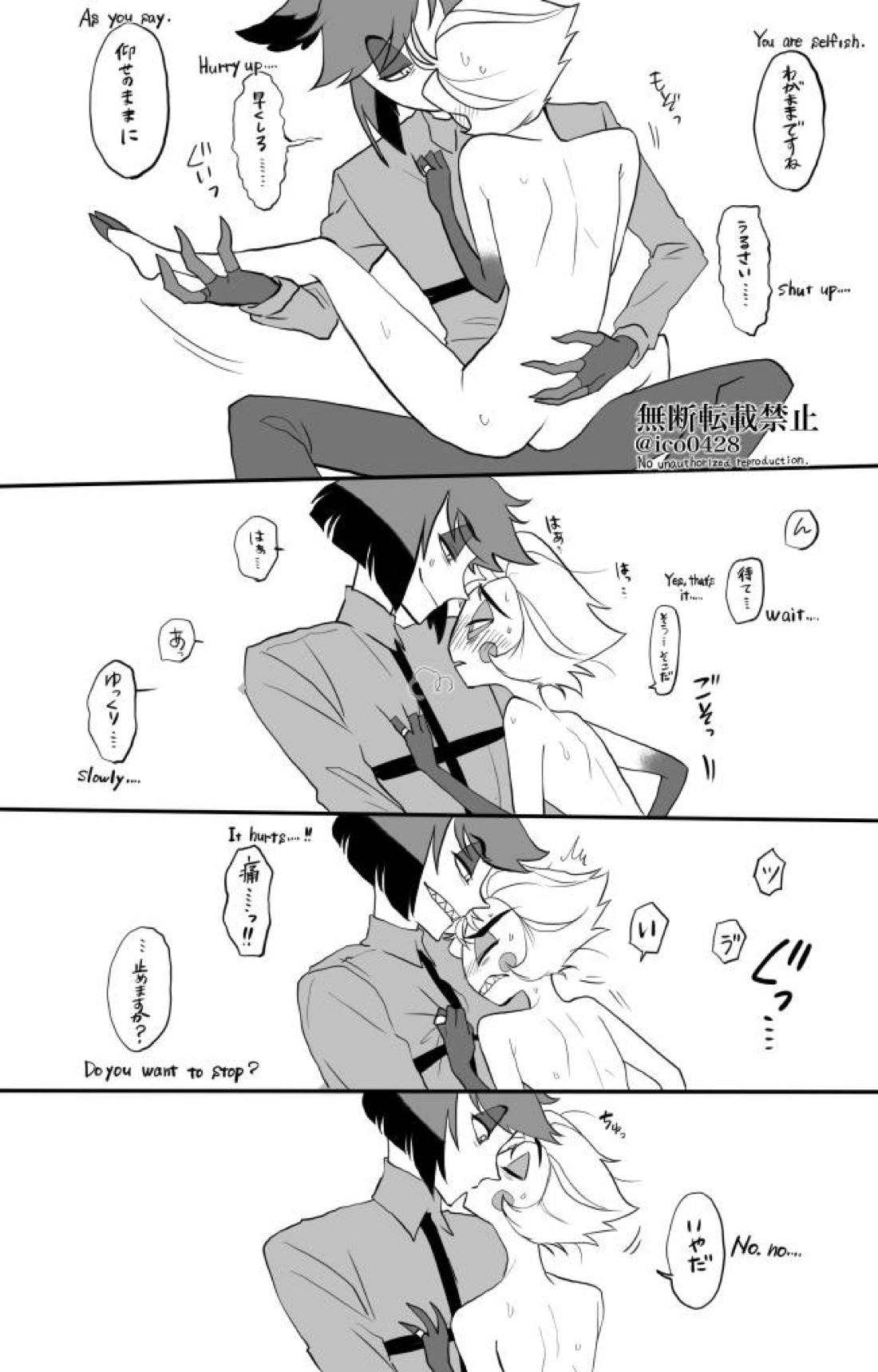 Just Measuring 9ページ