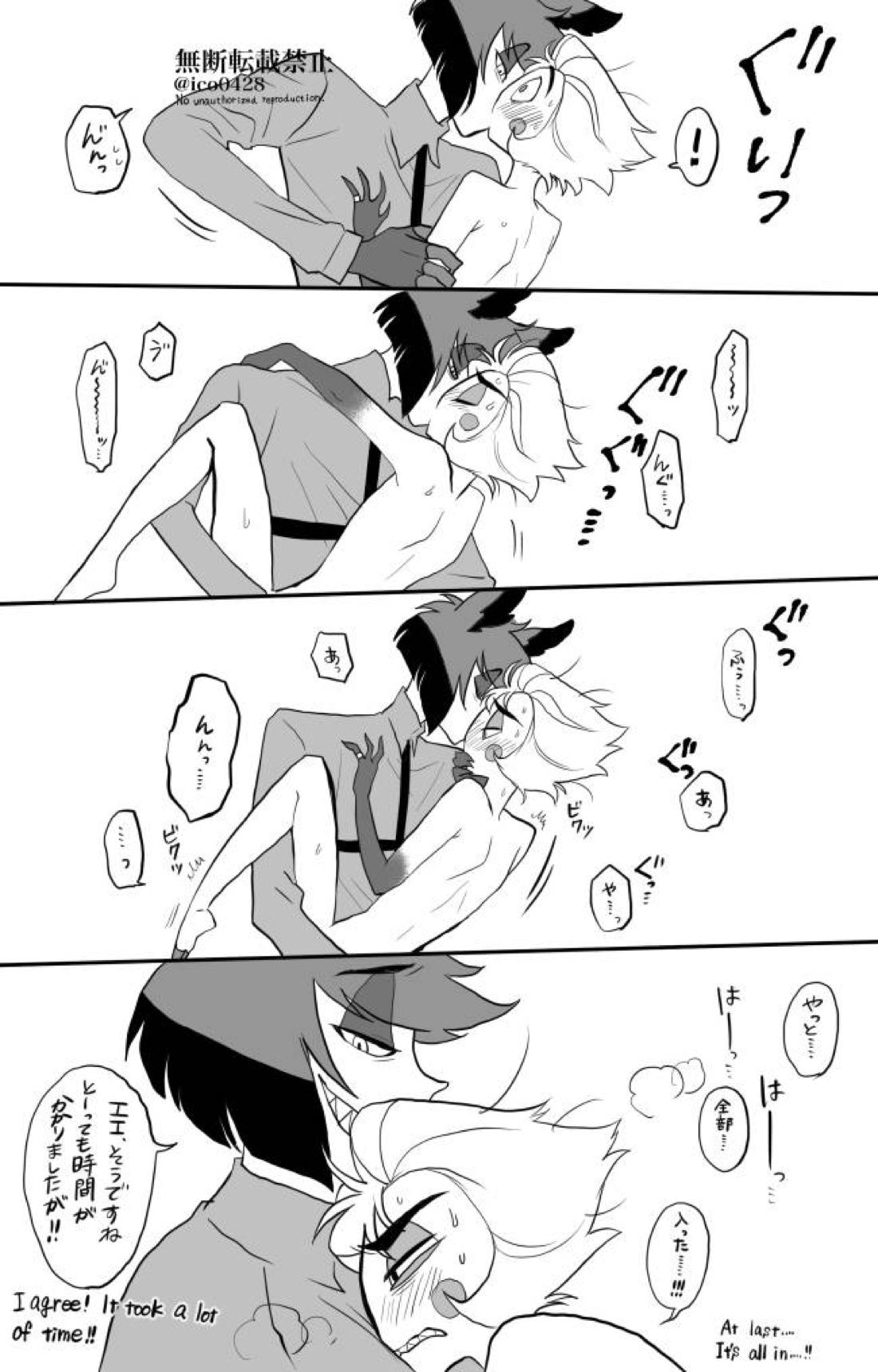 Just Measuring 10ページ