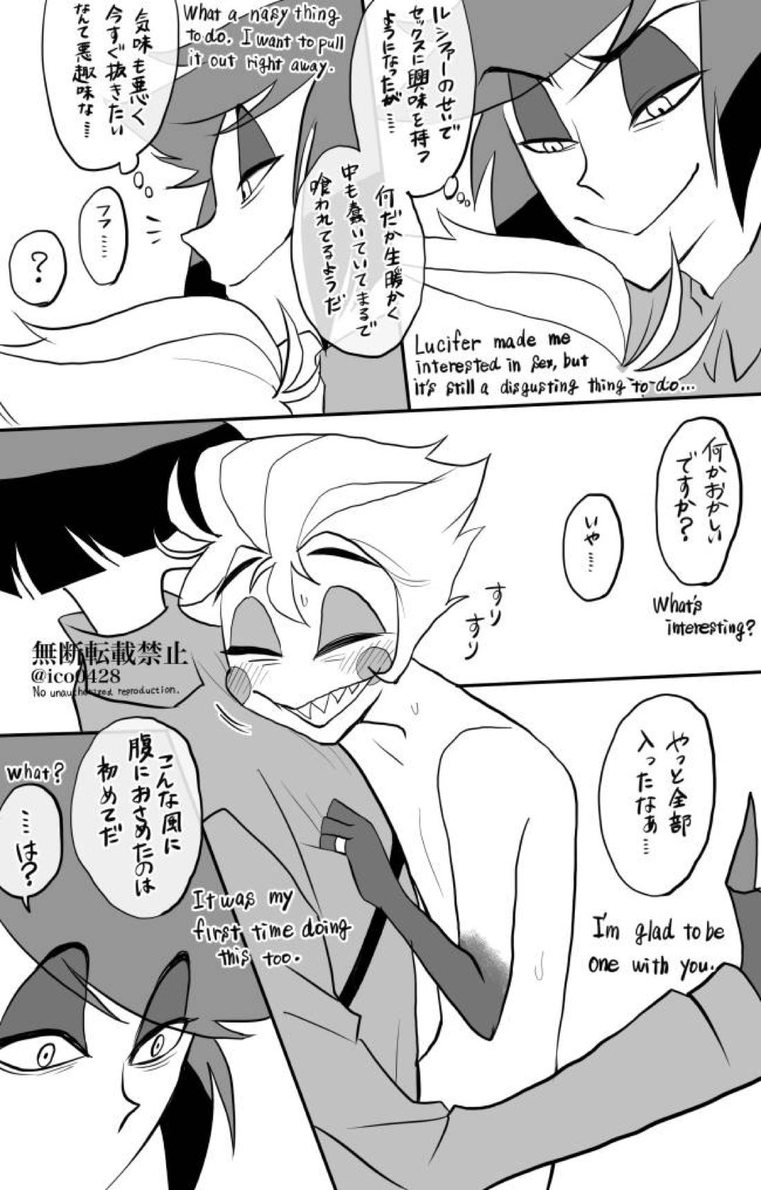 Just Measuring 11ページ