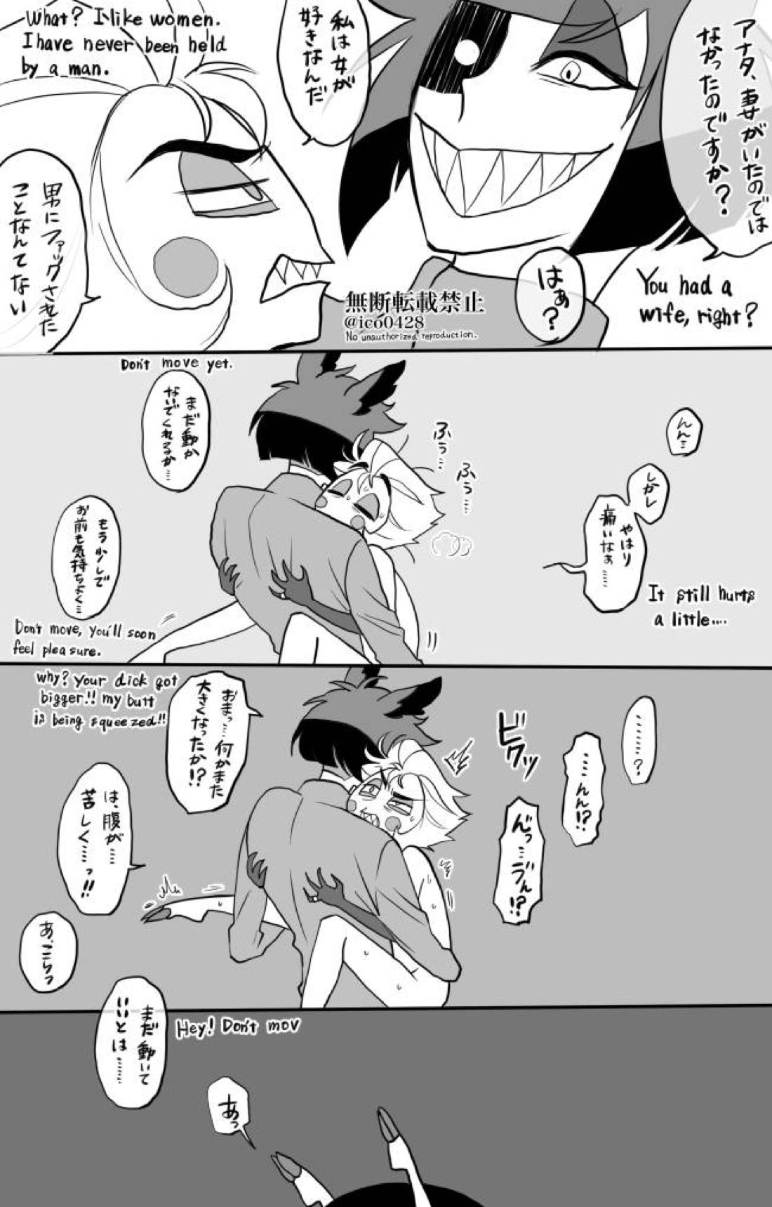 Just Measuring 12ページ