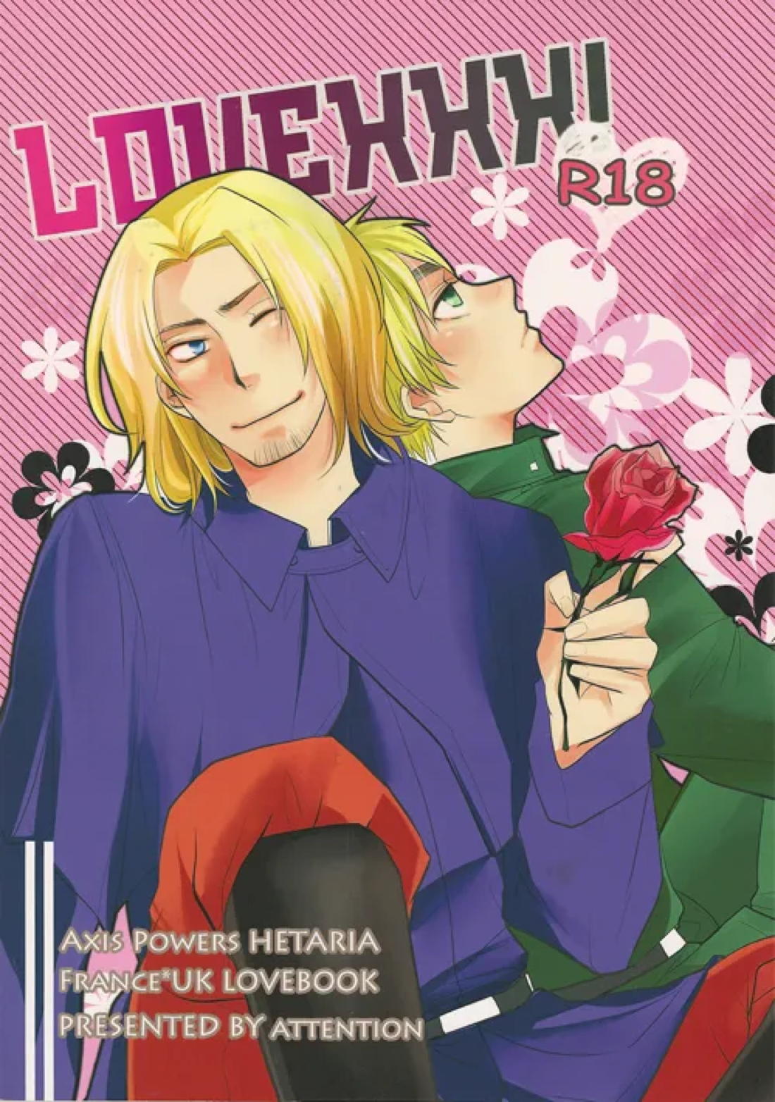 LOVEXXX! 1ページ