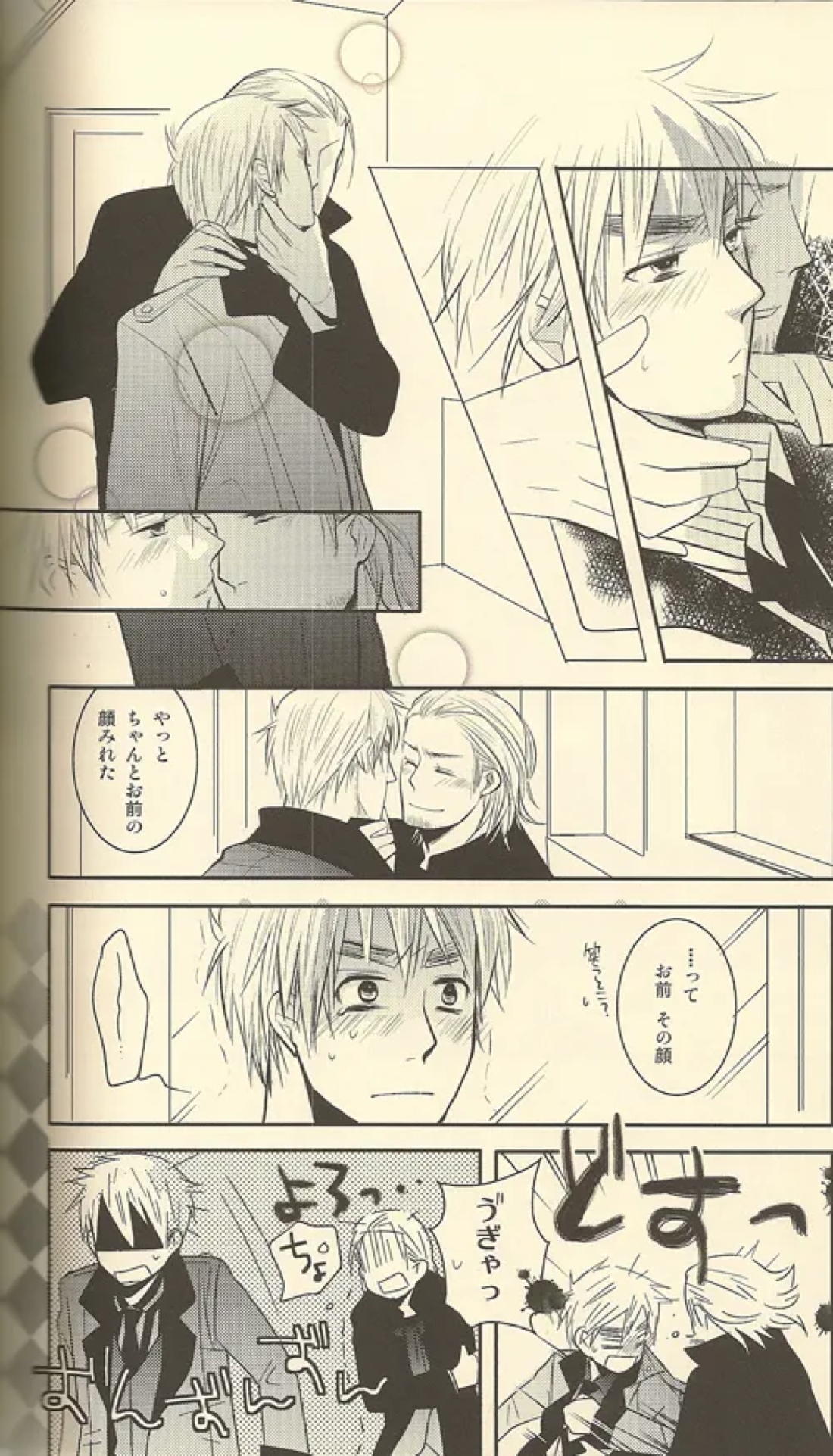 LOVEXXX! 35ページ