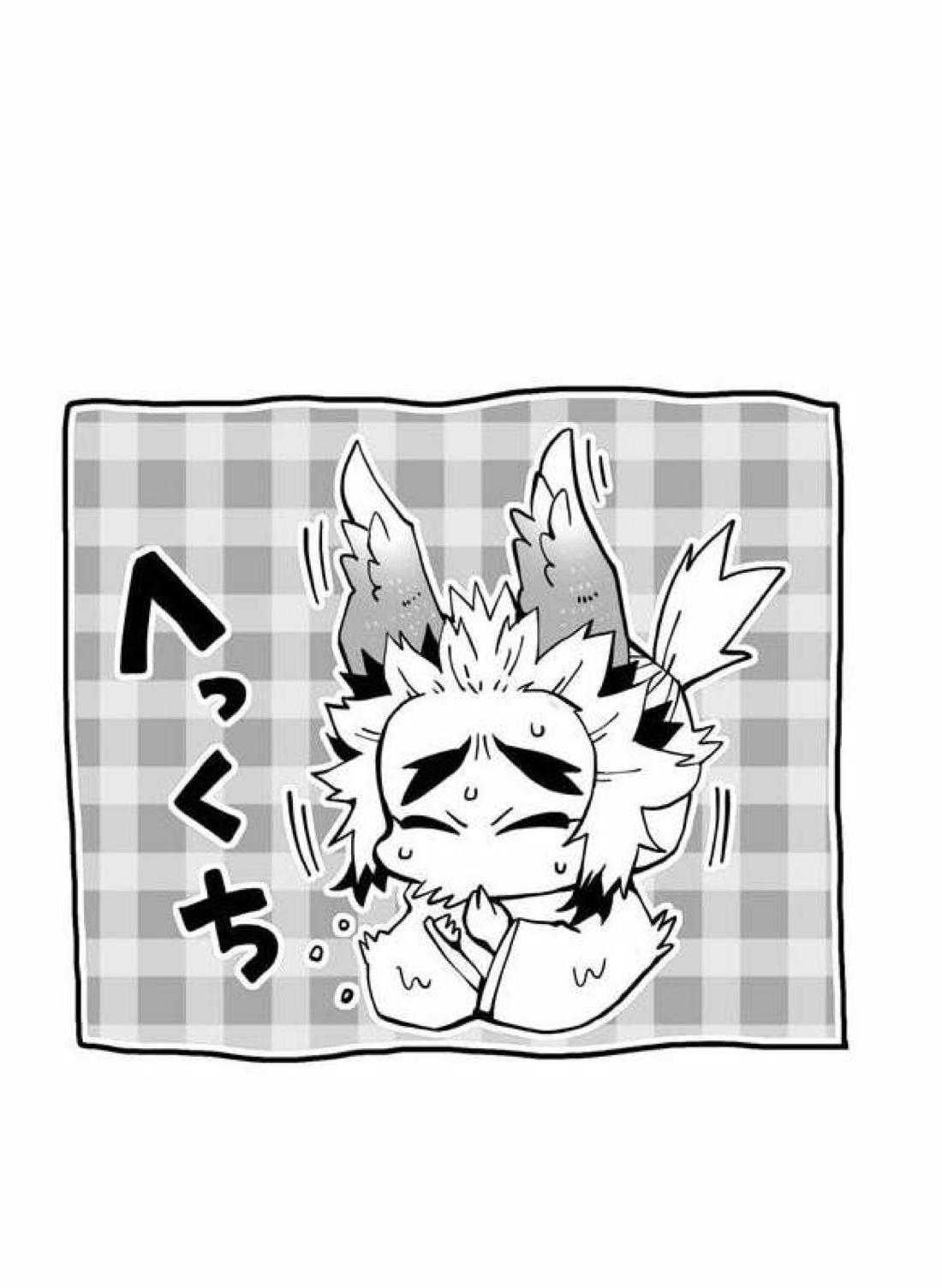 杏千狐話/弍 17ページ
