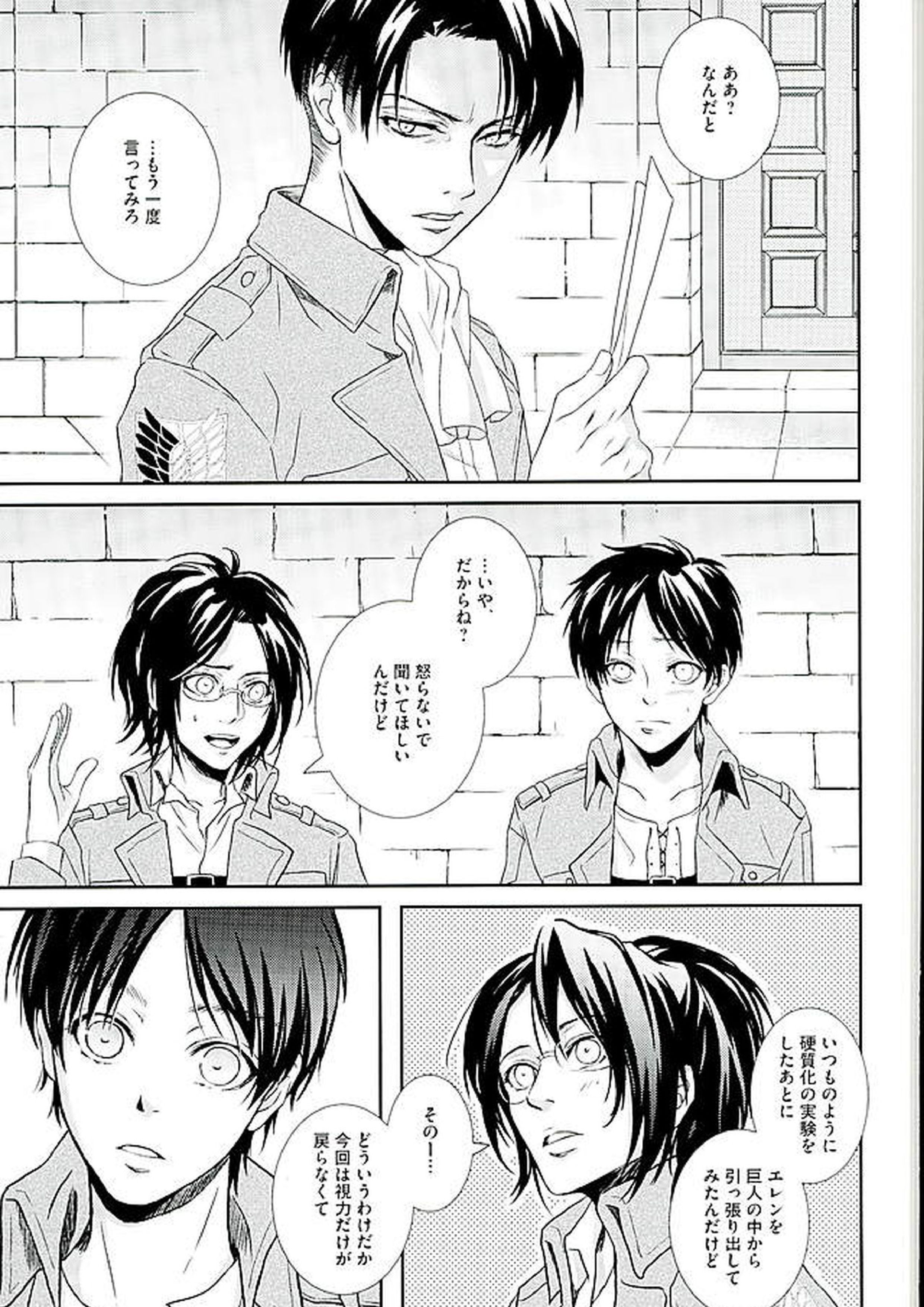 If it should be the way 2ページ