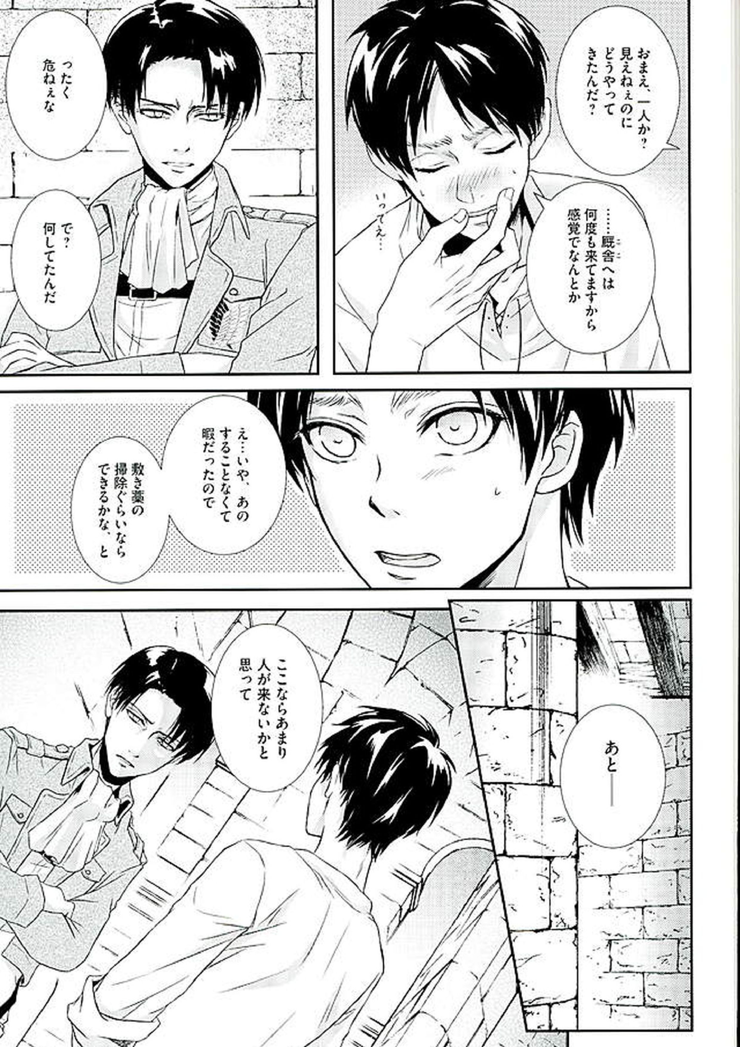 If it should be the way 10ページ