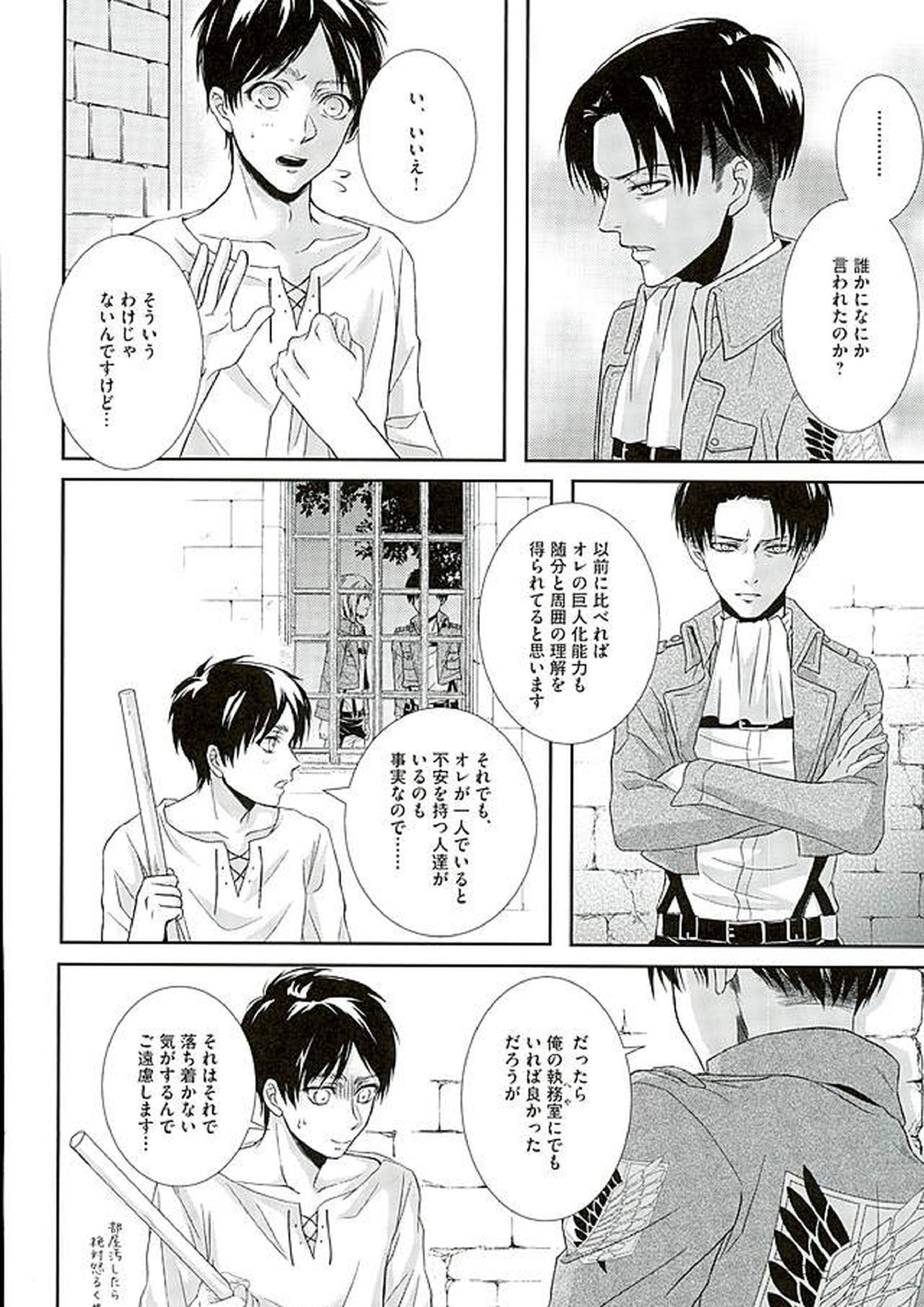 If it should be the way 11ページ