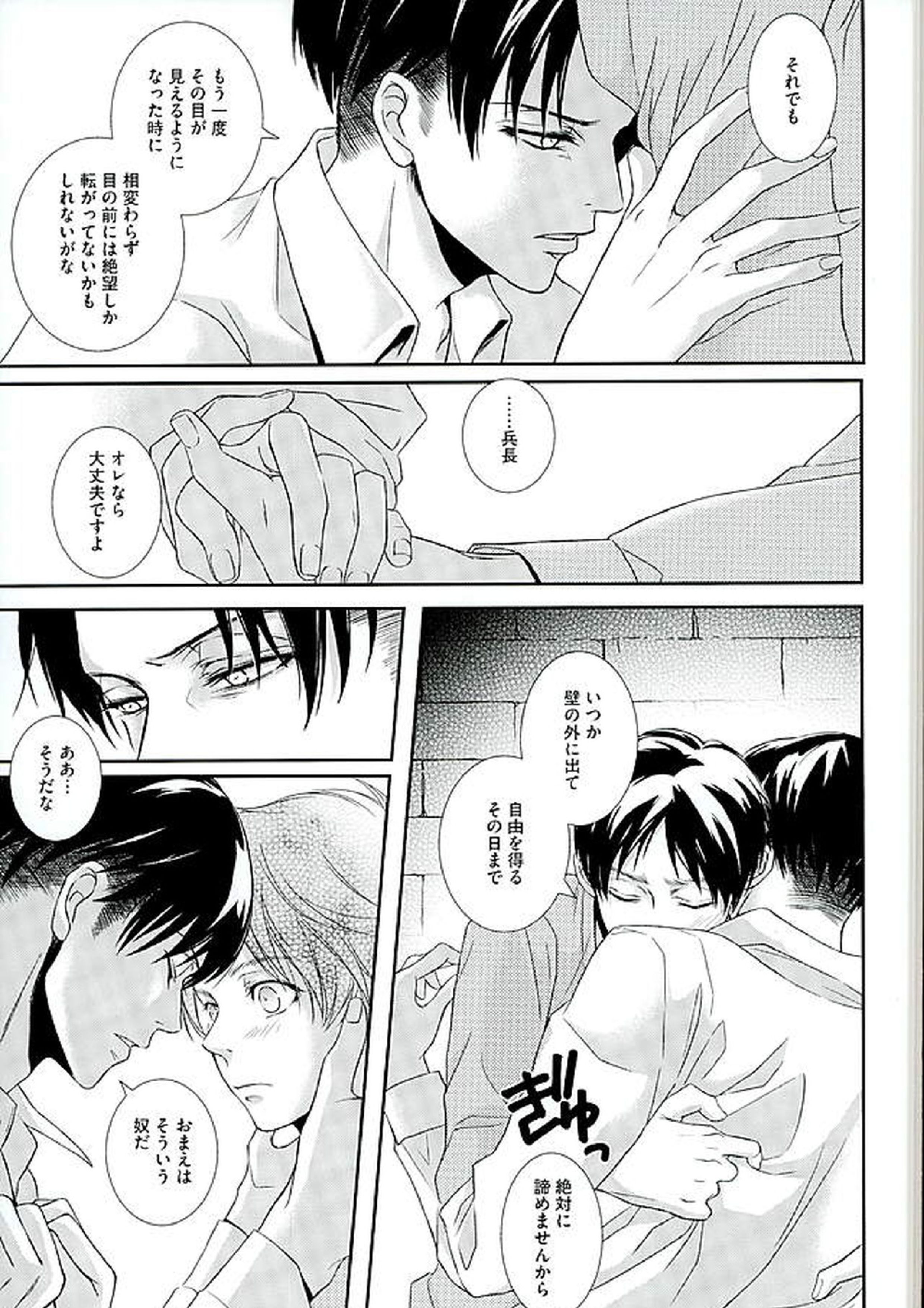 If it should be the way 26ページ
