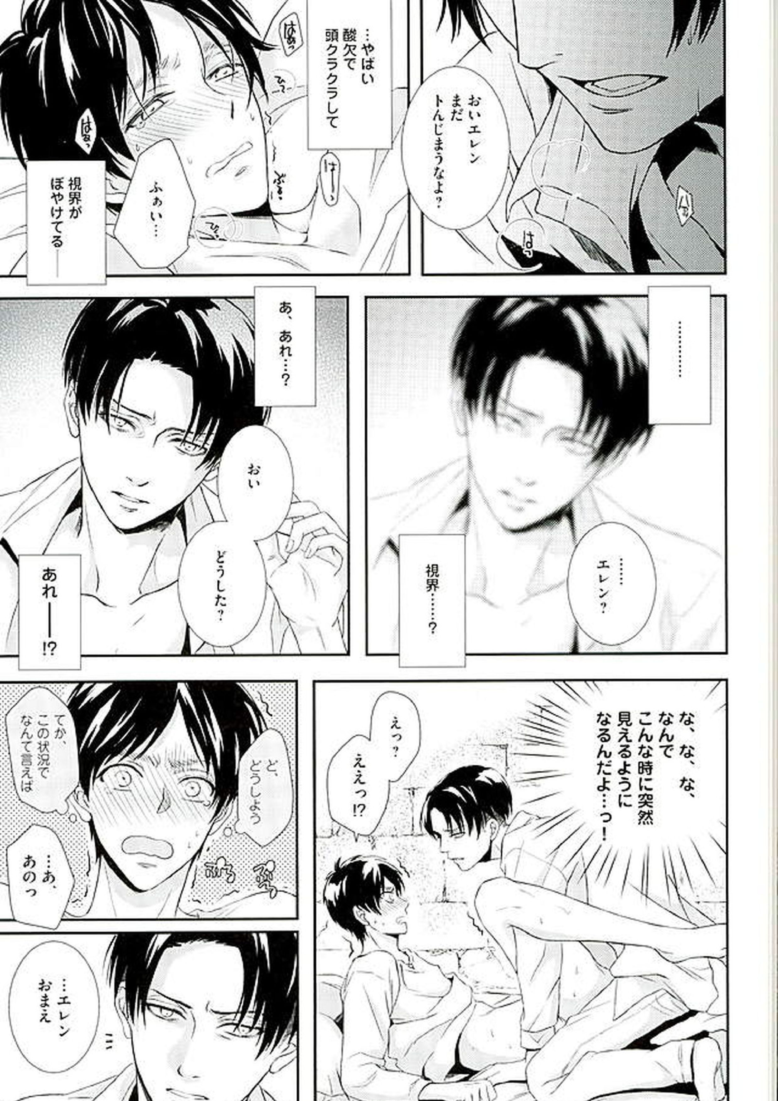If it should be the way 40ページ
