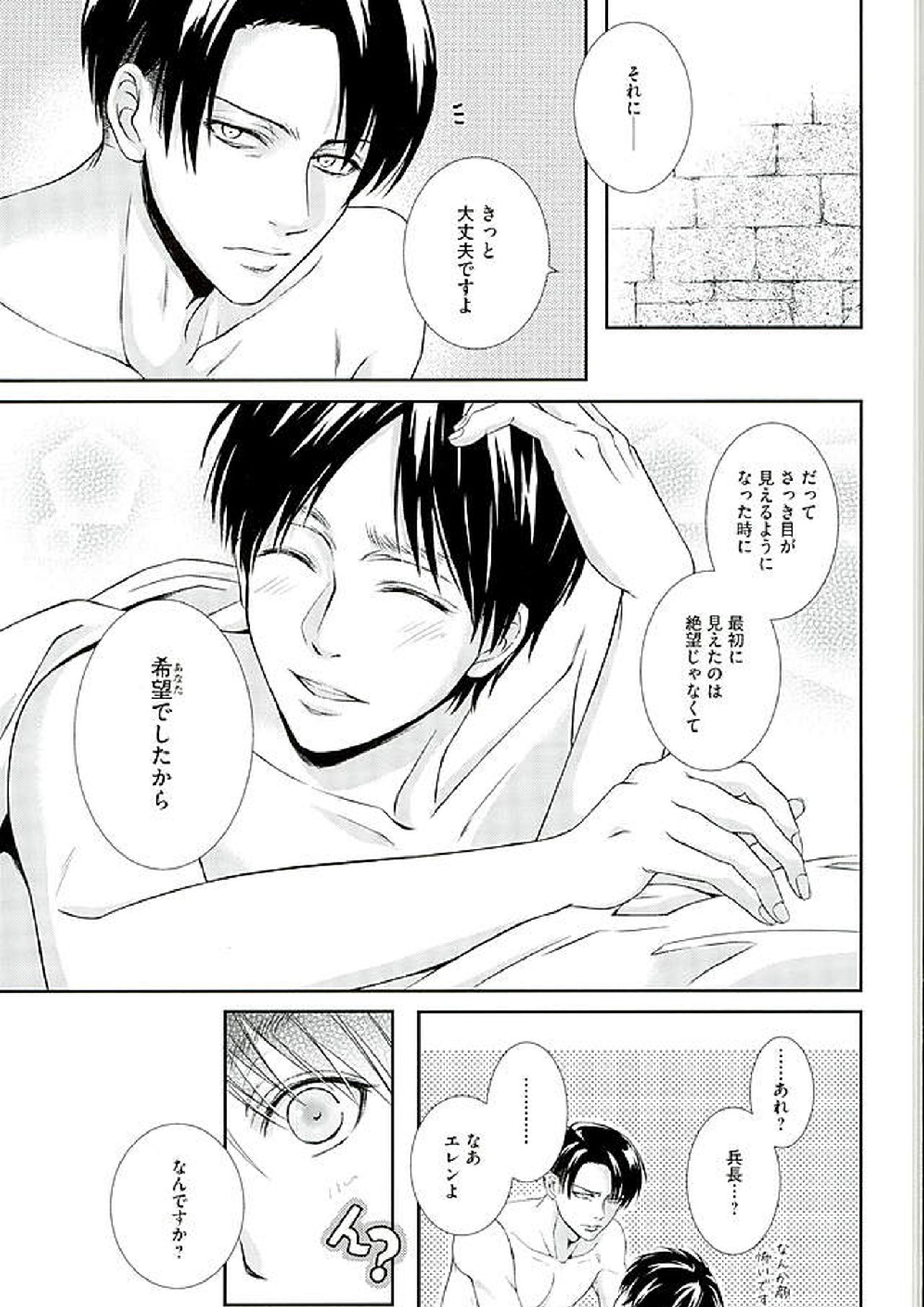If it should be the way 48ページ