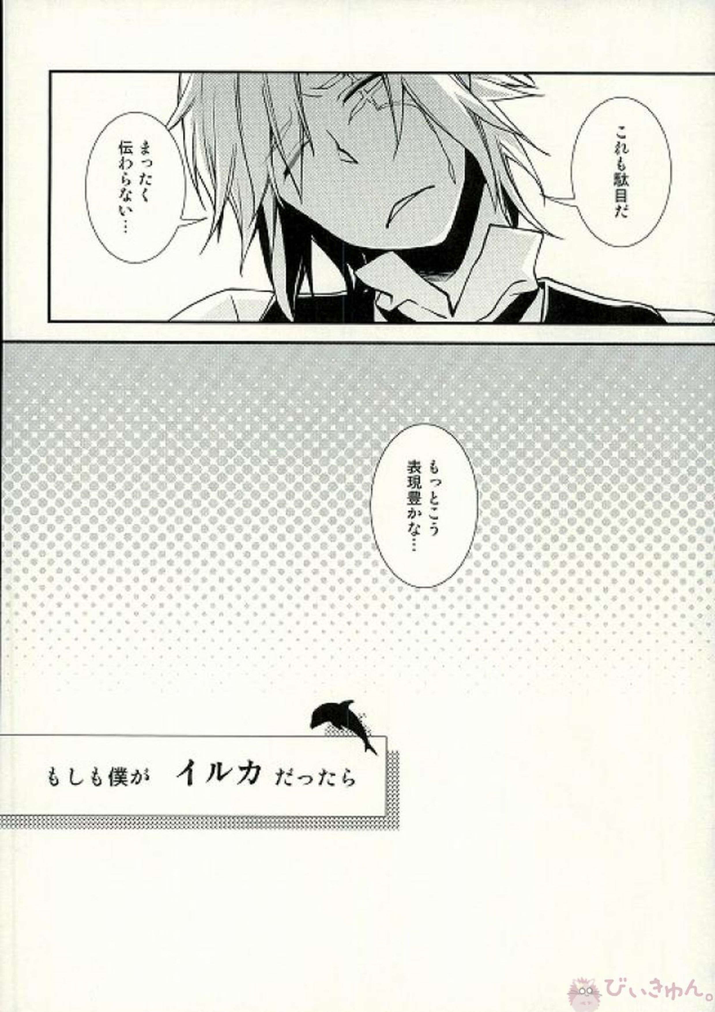 大好き! 15ページ