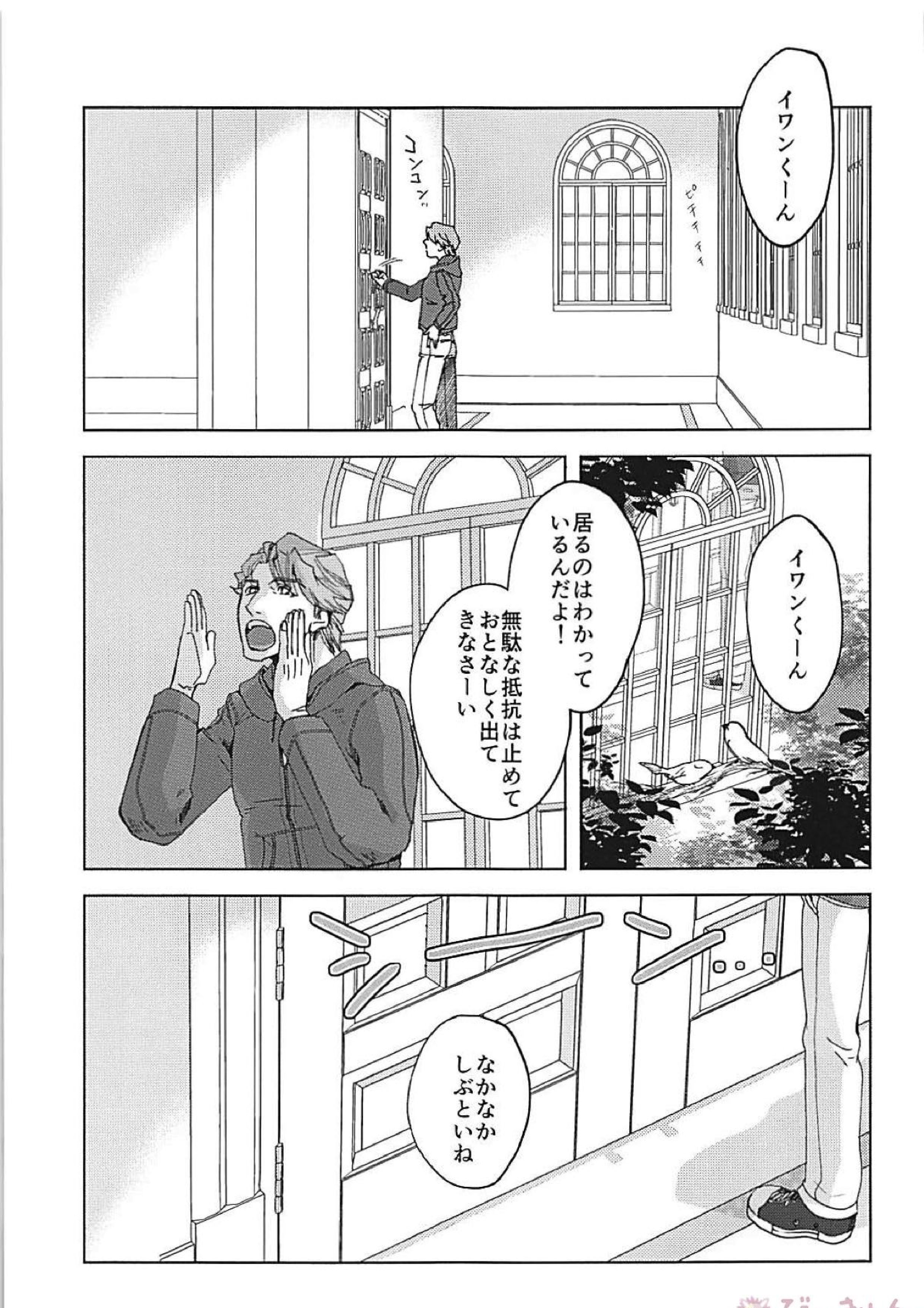 XXXX 5ページ