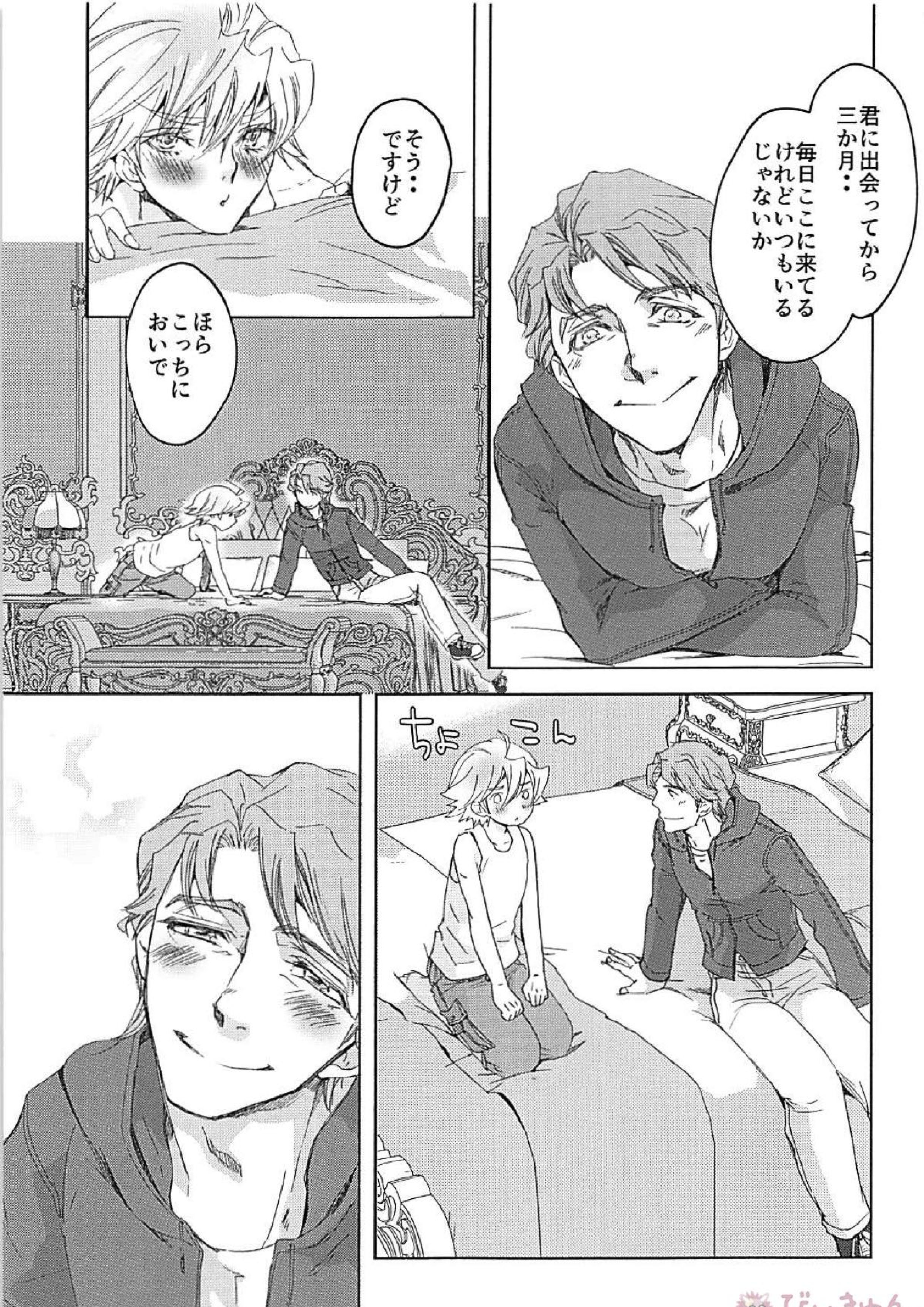 XXXX 7ページ