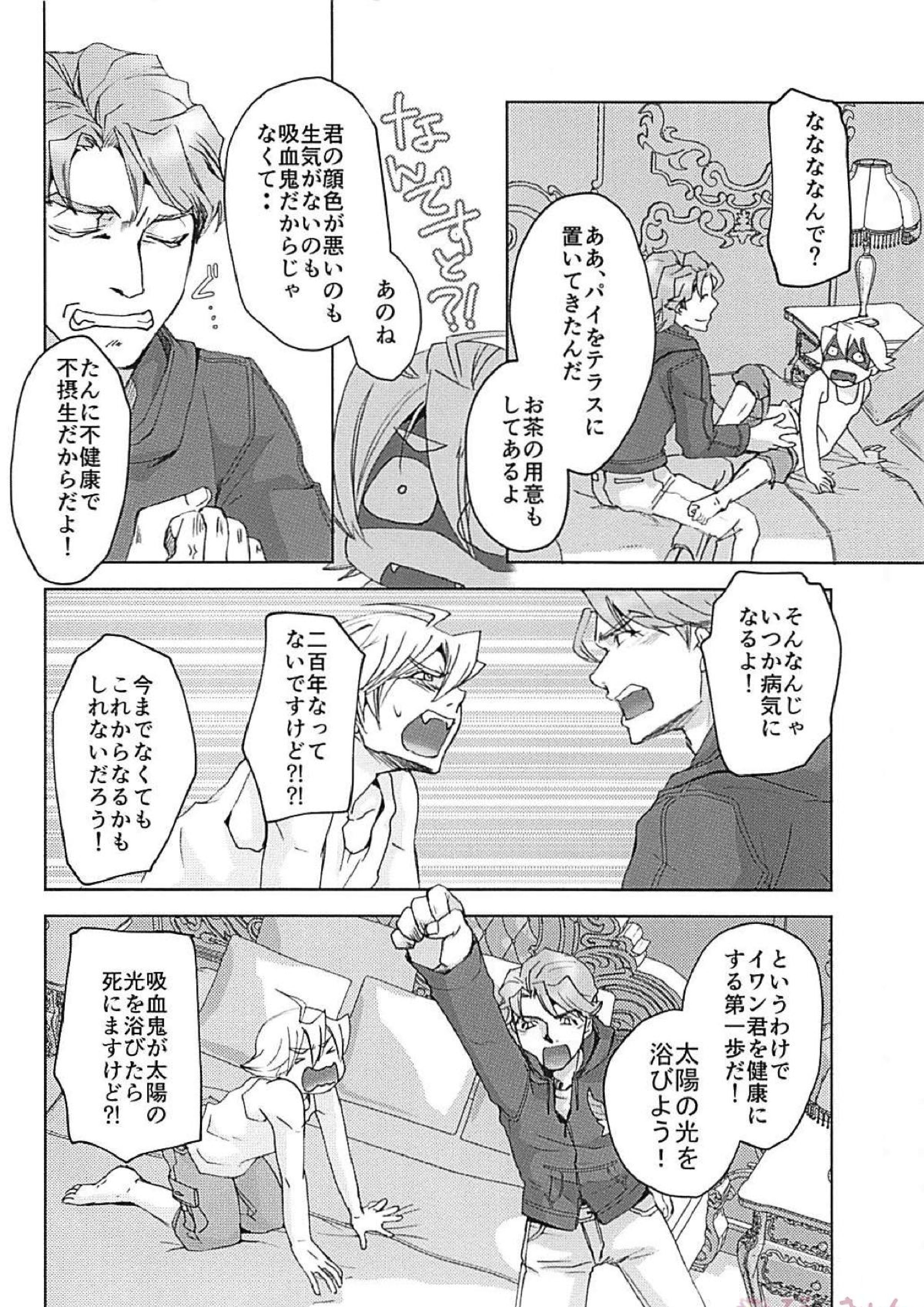 XXXX 10ページ