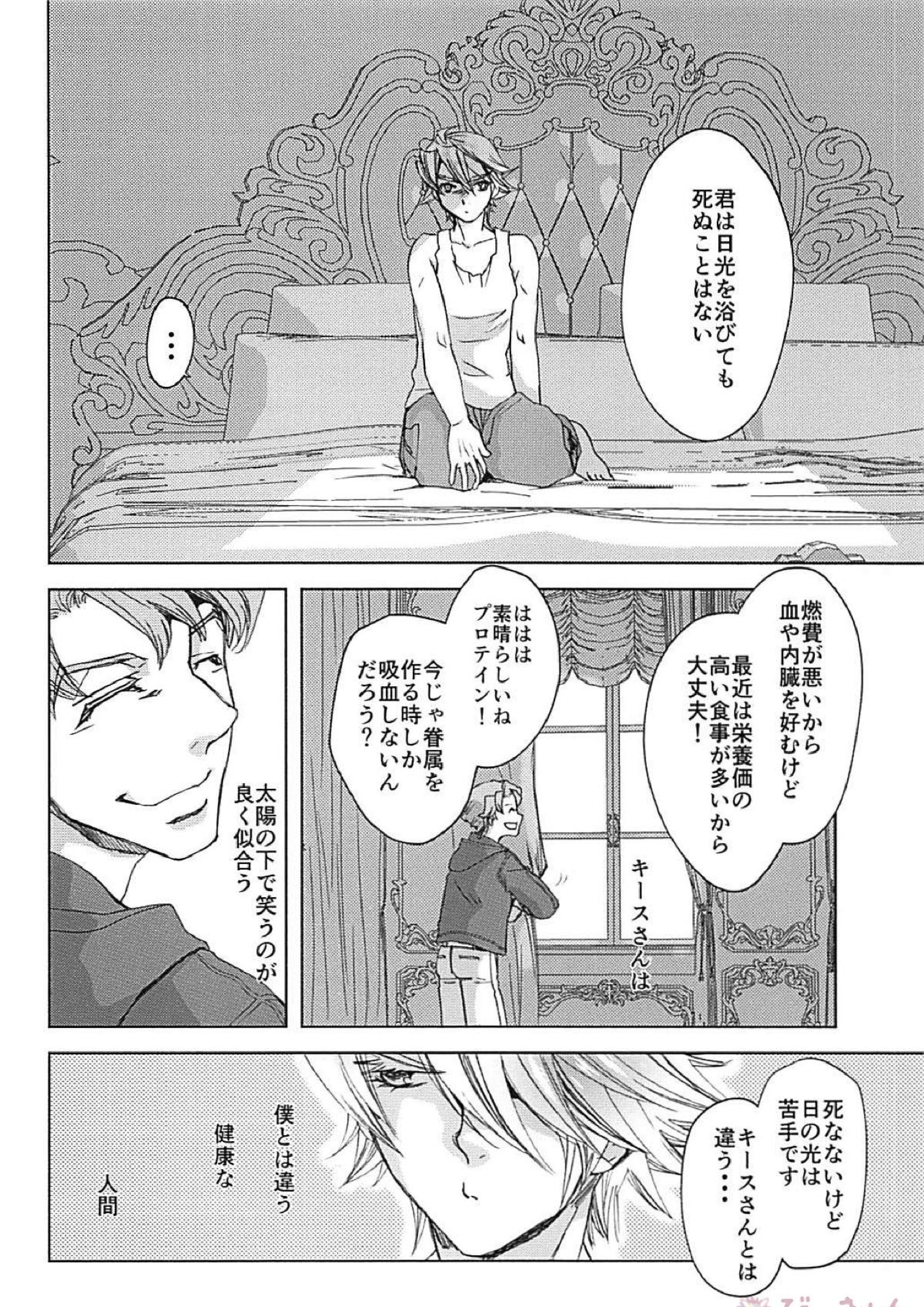 XXXX 12ページ
