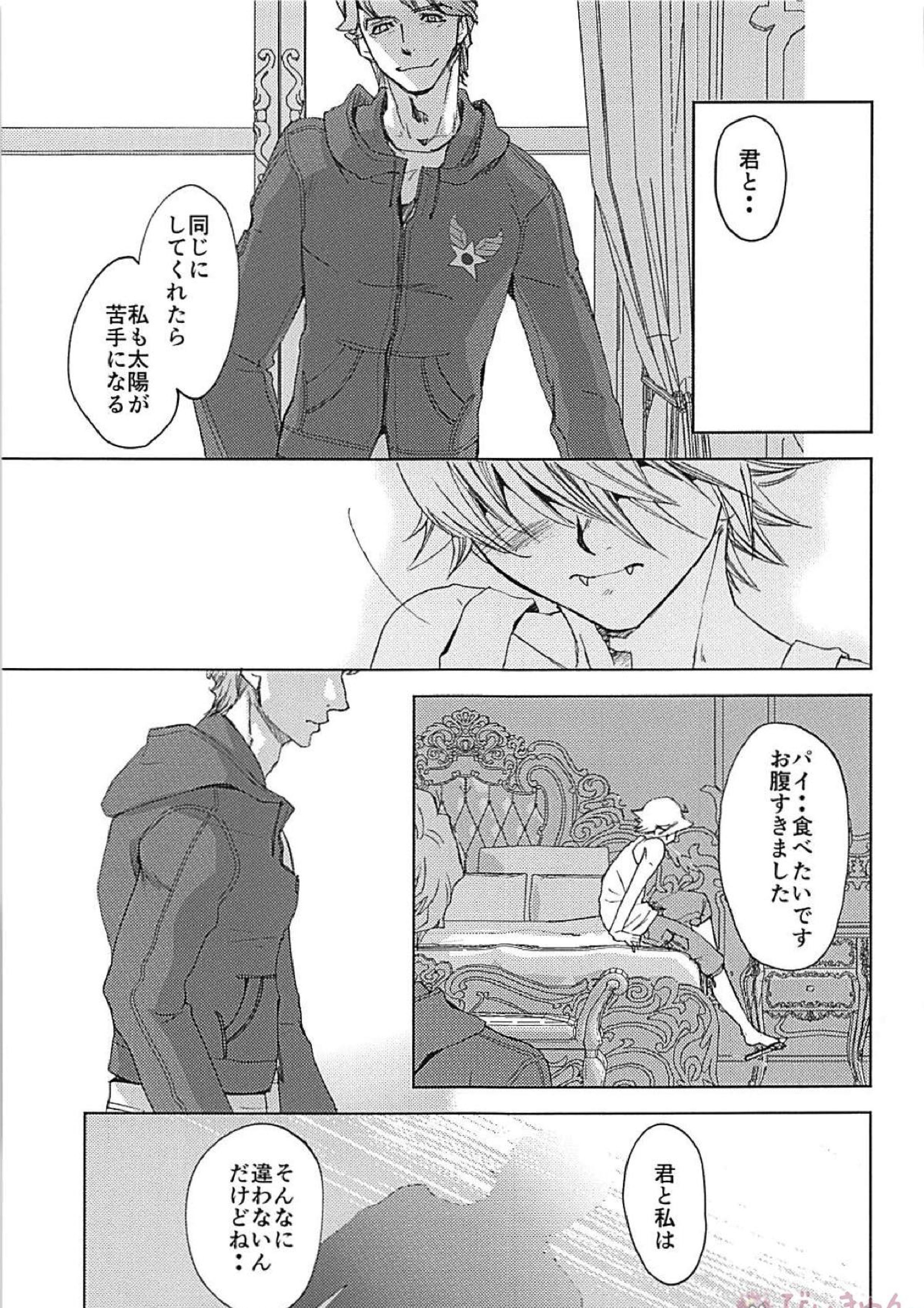 XXXX 13ページ