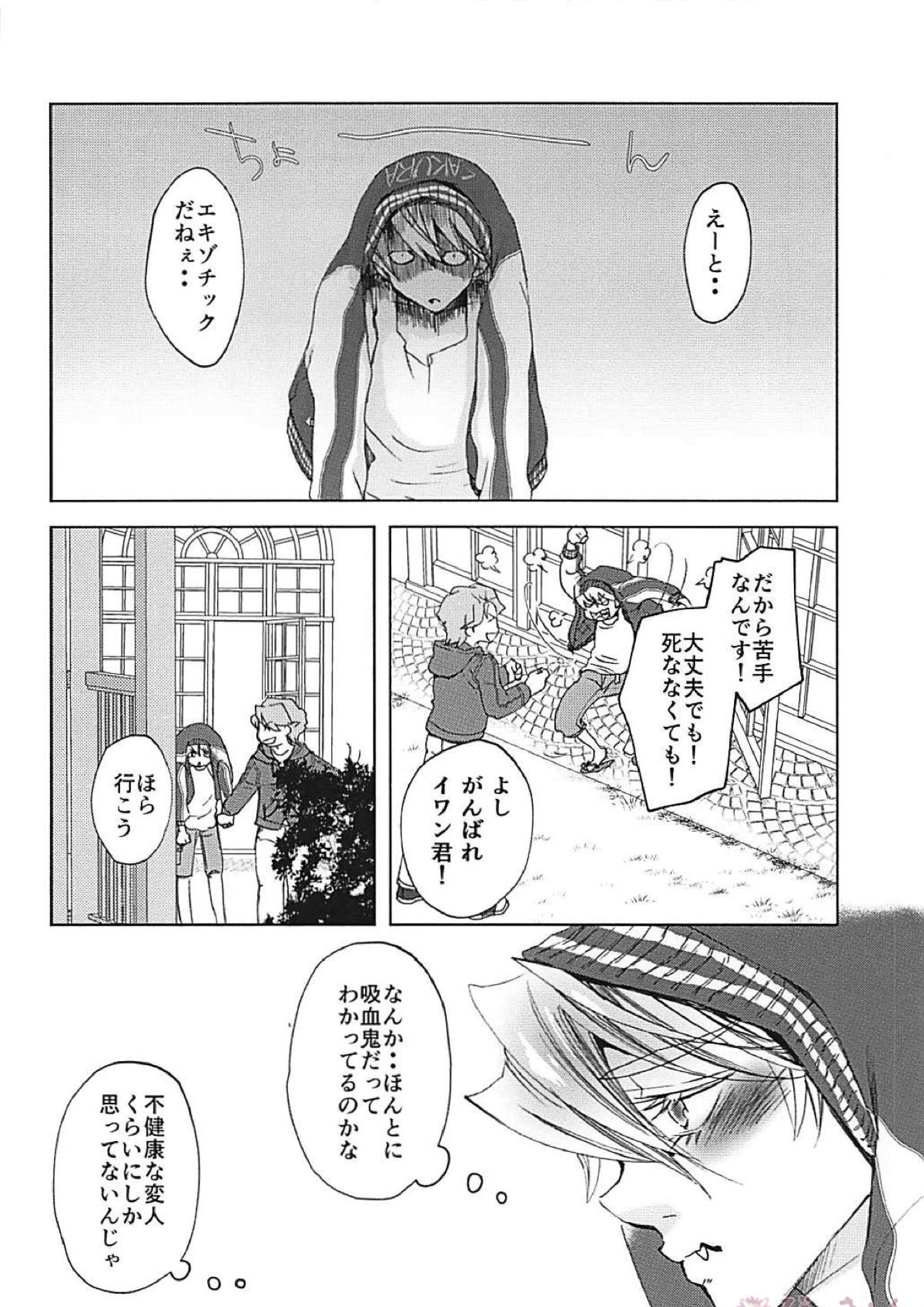 XXXX 14ページ