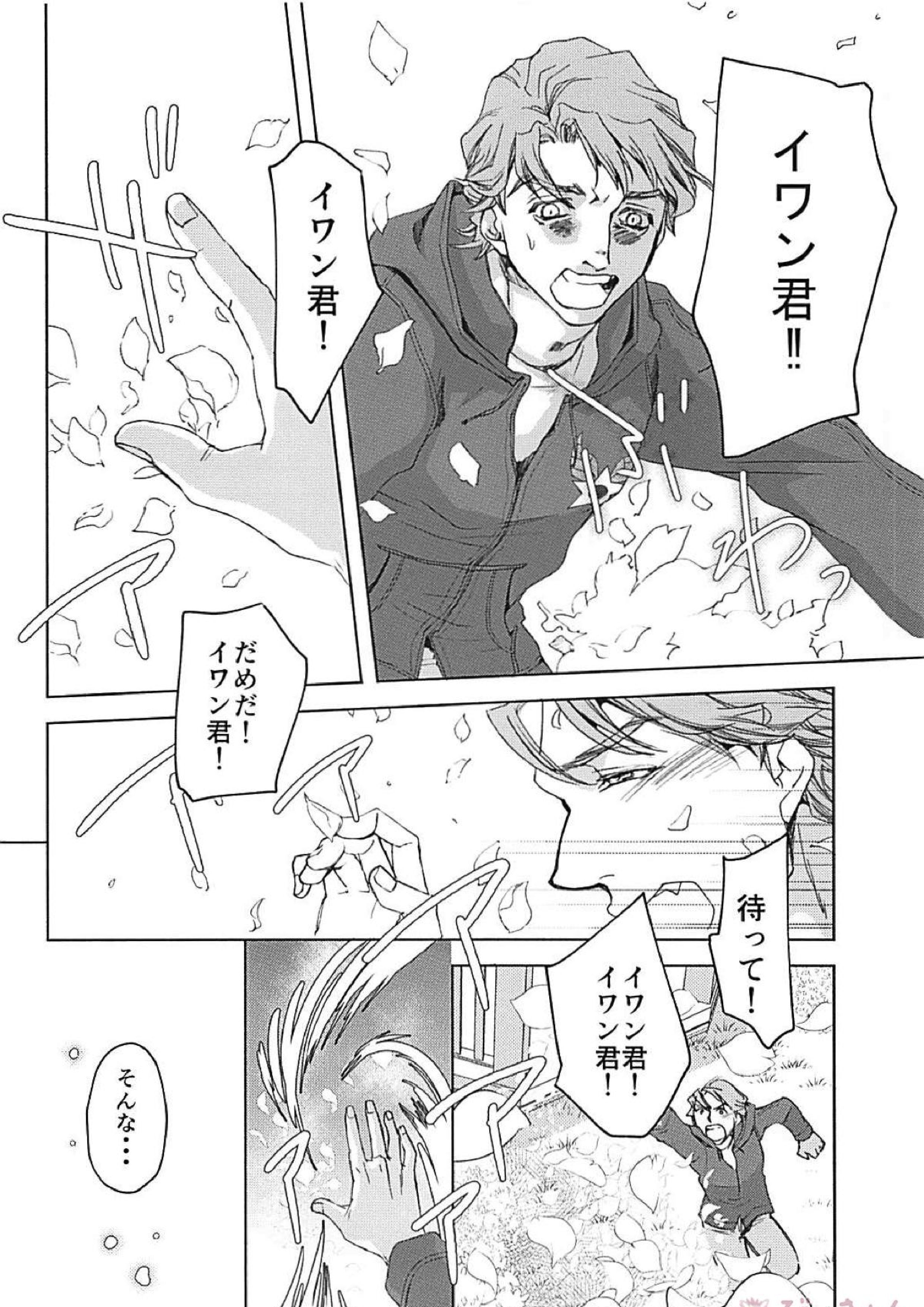 XXXX 16ページ