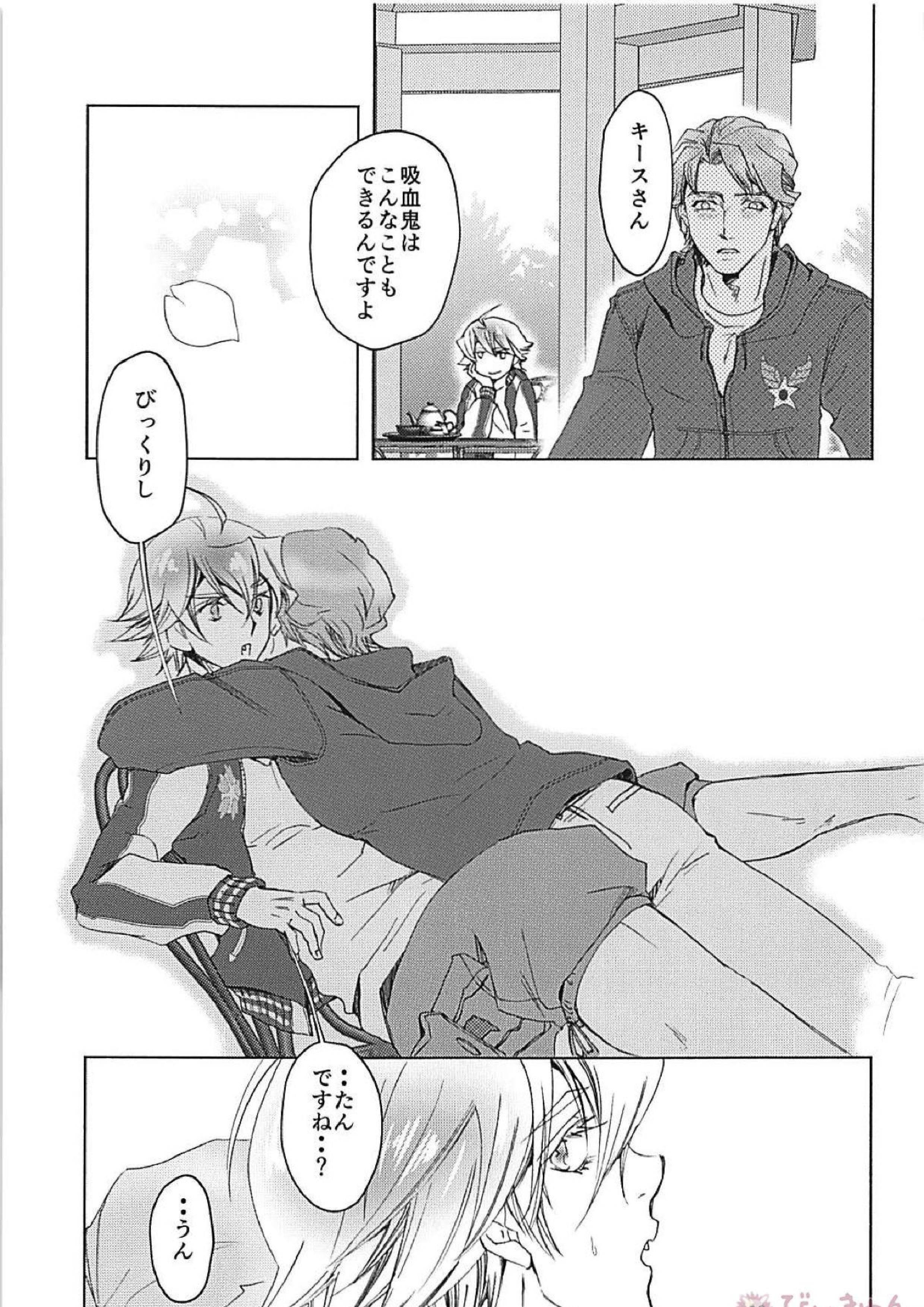 XXXX 17ページ