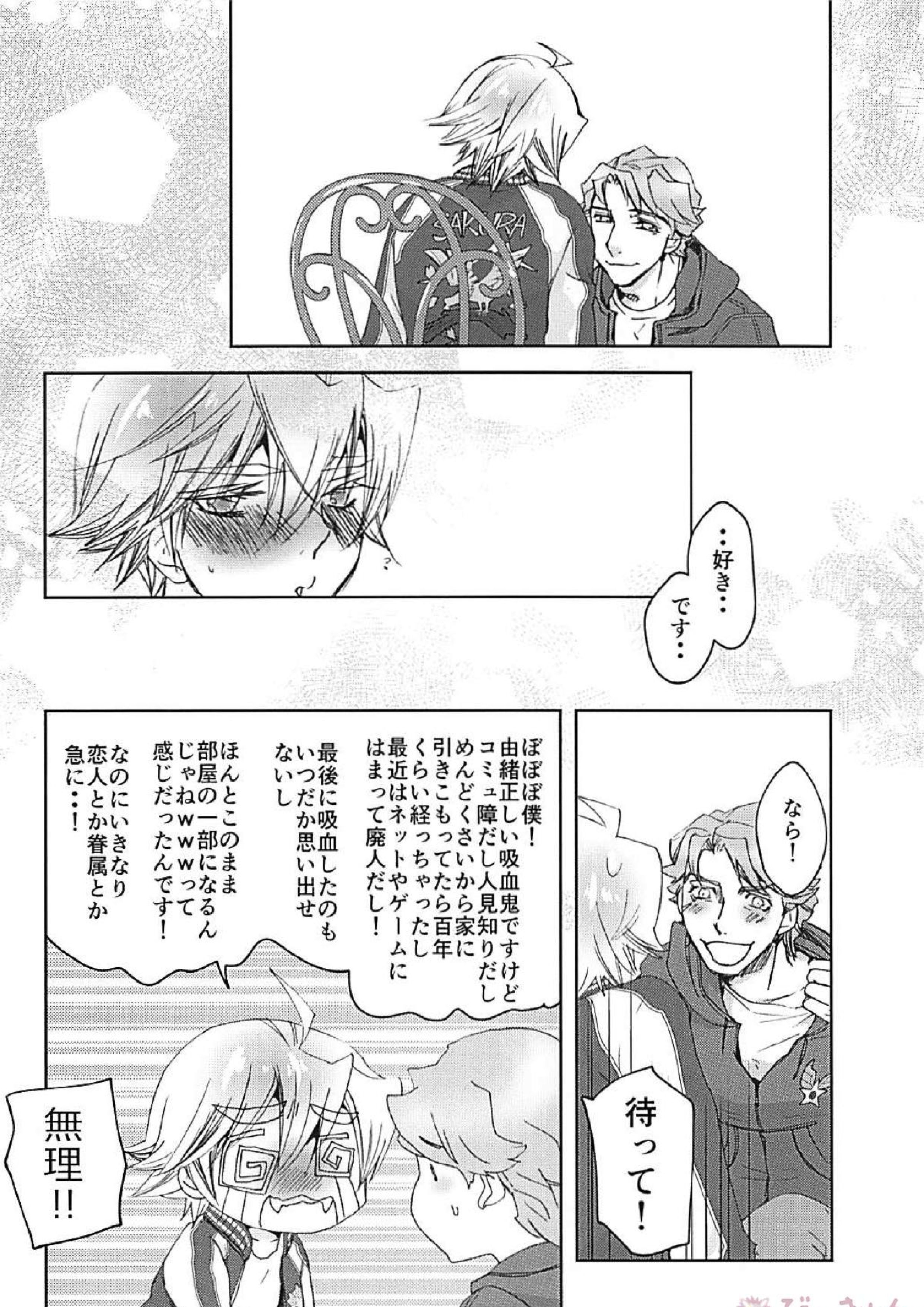 XXXX 20ページ