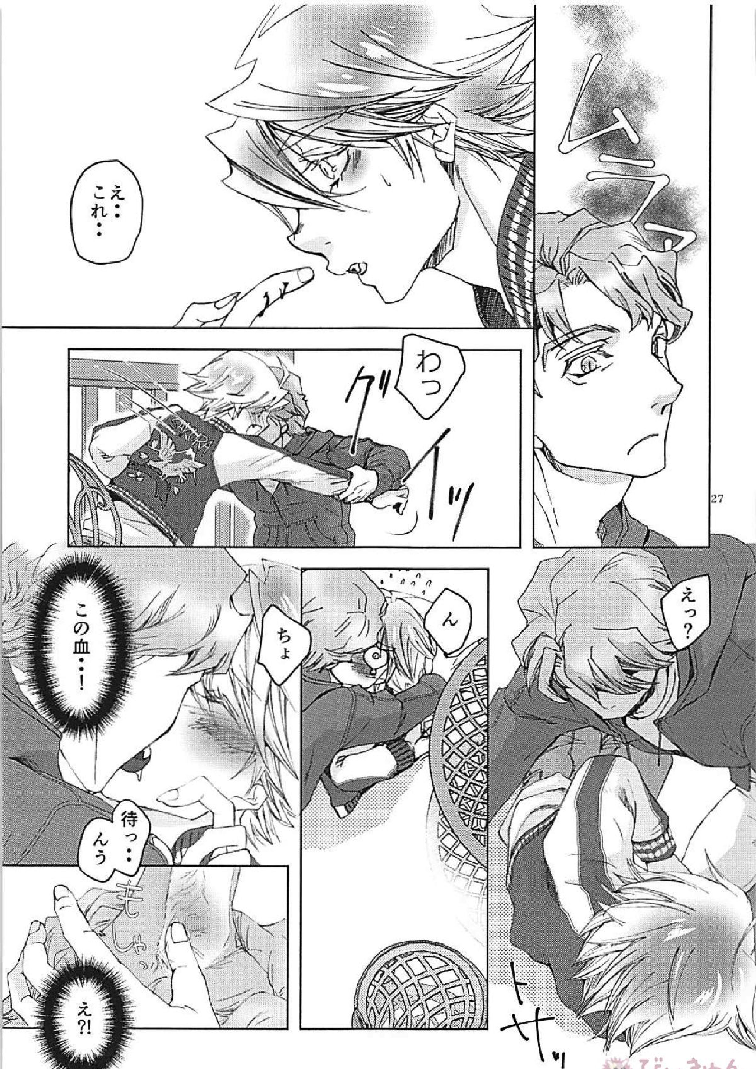 XXXX 27ページ