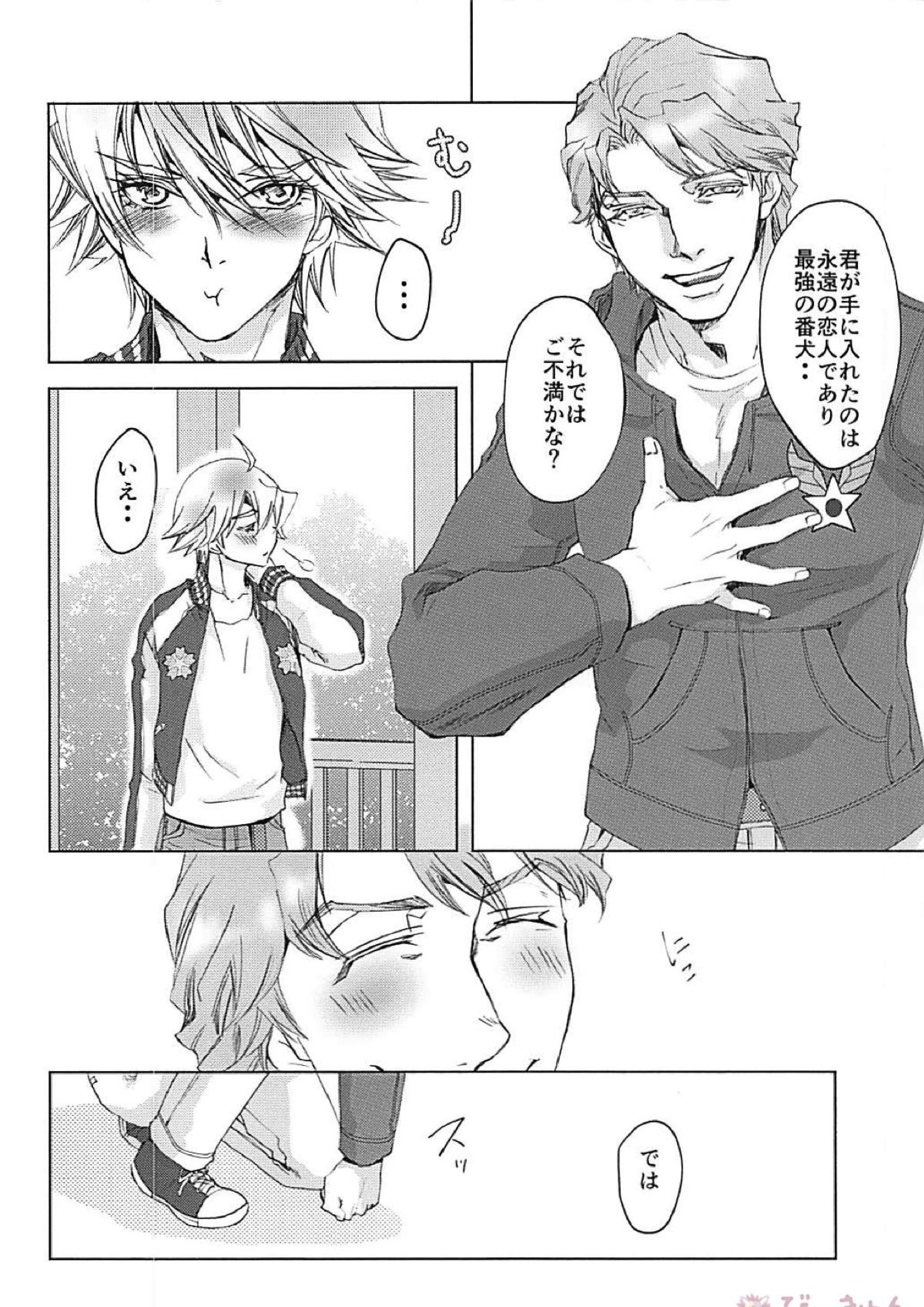 XXXX 30ページ