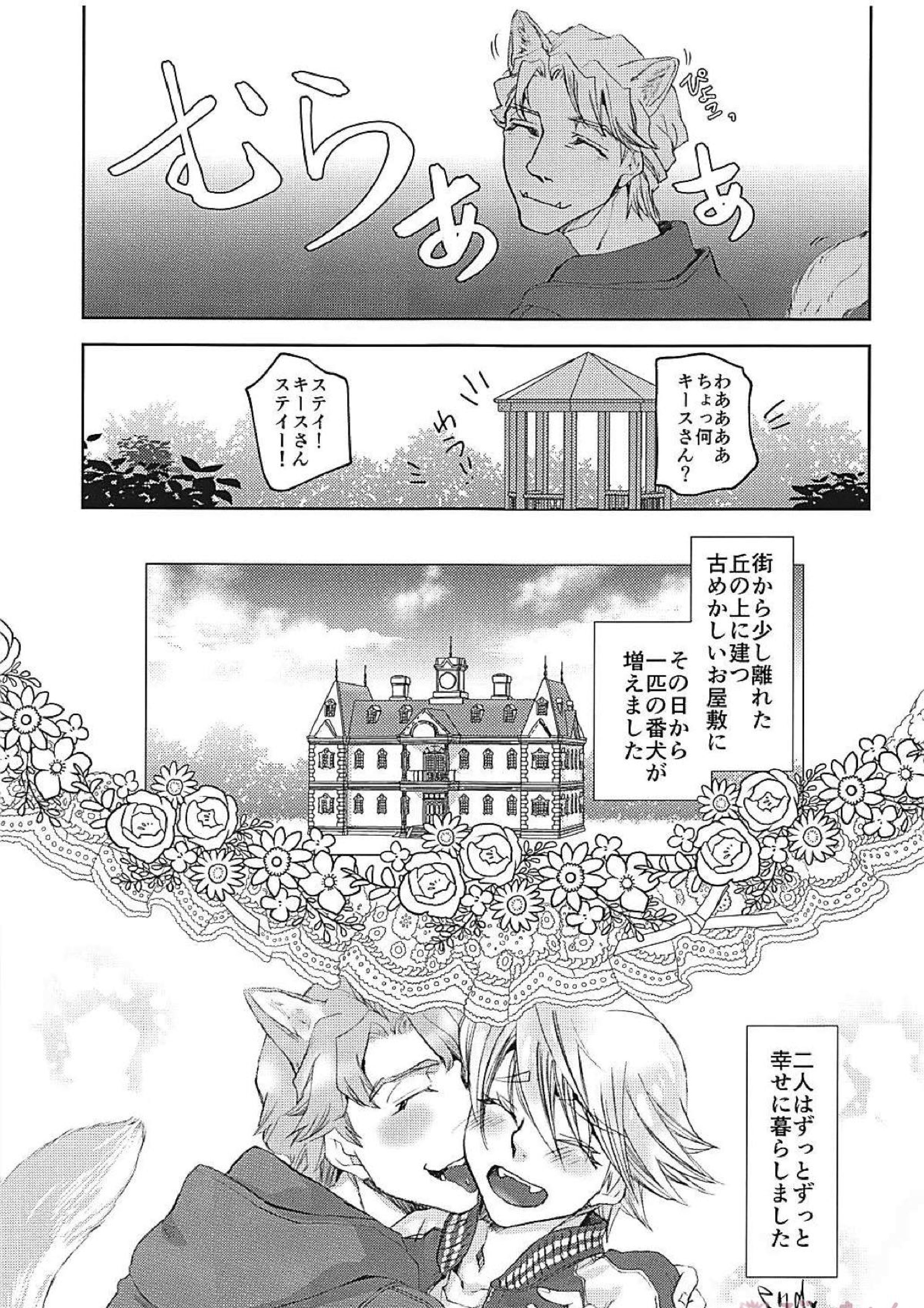 XXXX 33ページ