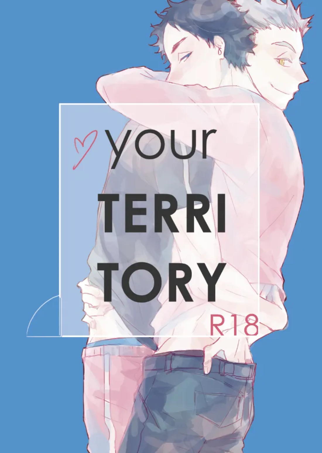 your TERRITORY 1ページ